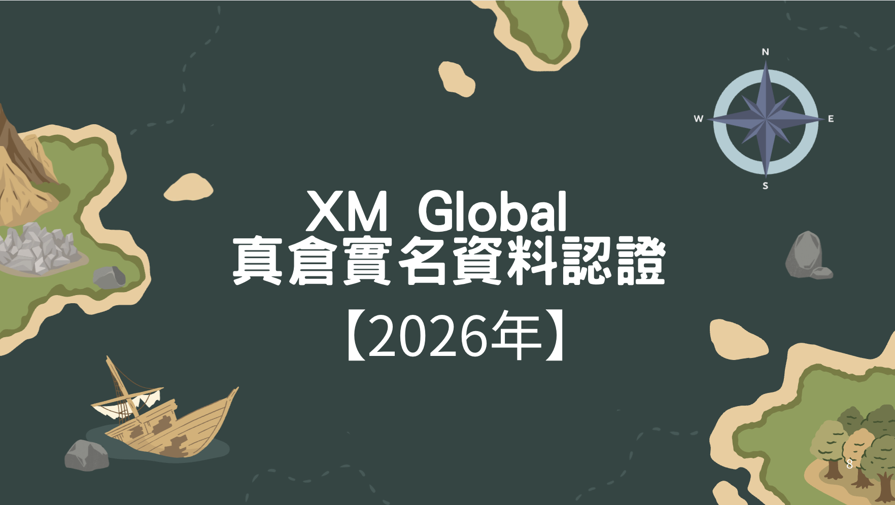 截圖 2026 09 19 上午10.33.01