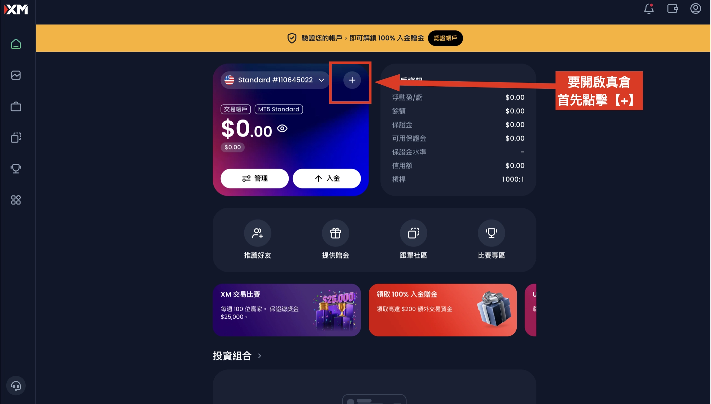 截圖 2026-09-19 上午10.52.27
