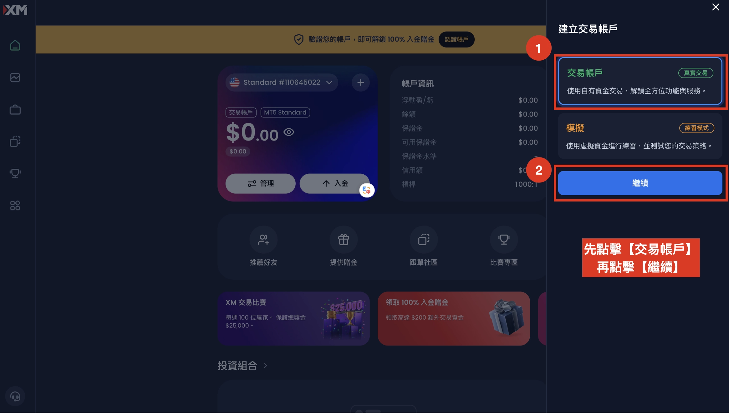 截圖 2026-09-19 上午10.52.37