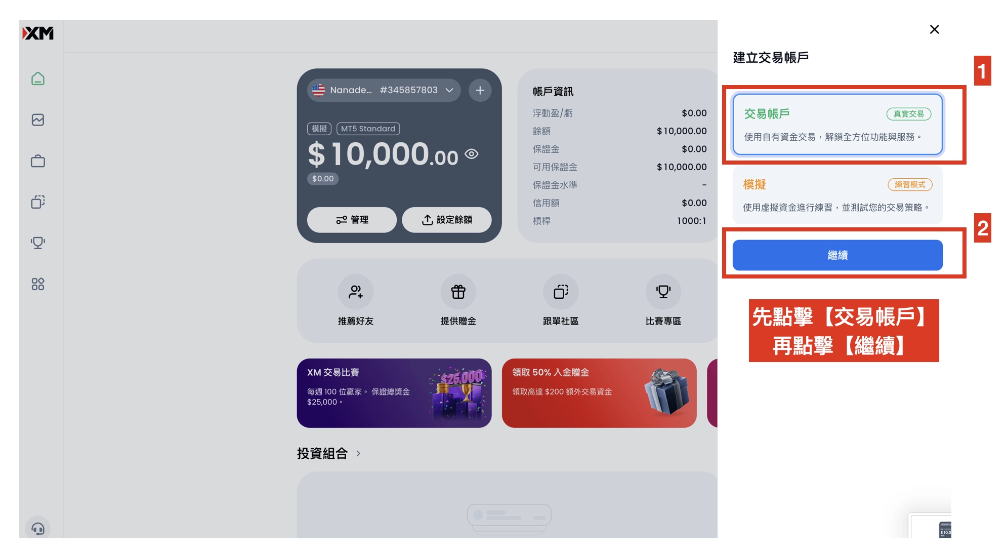 截圖 2026-09-19 上午11.07.04