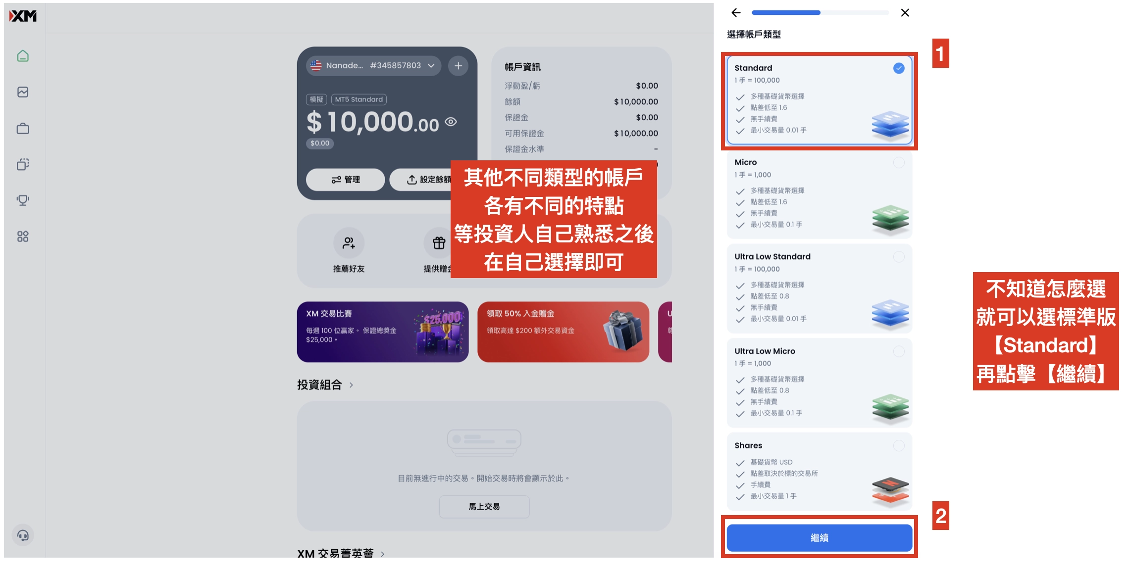 截圖 2026-09-19 上午11.07.18