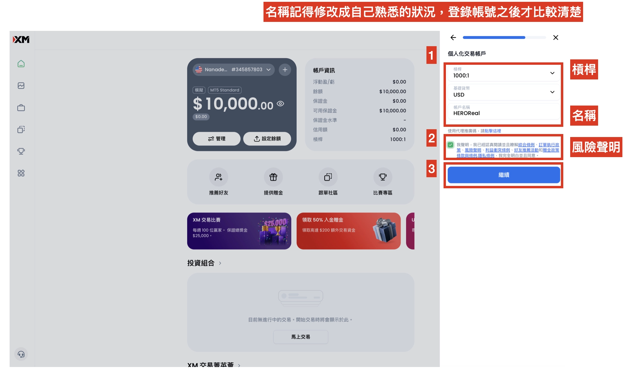 截圖 2026-09-19 上午11.07.26