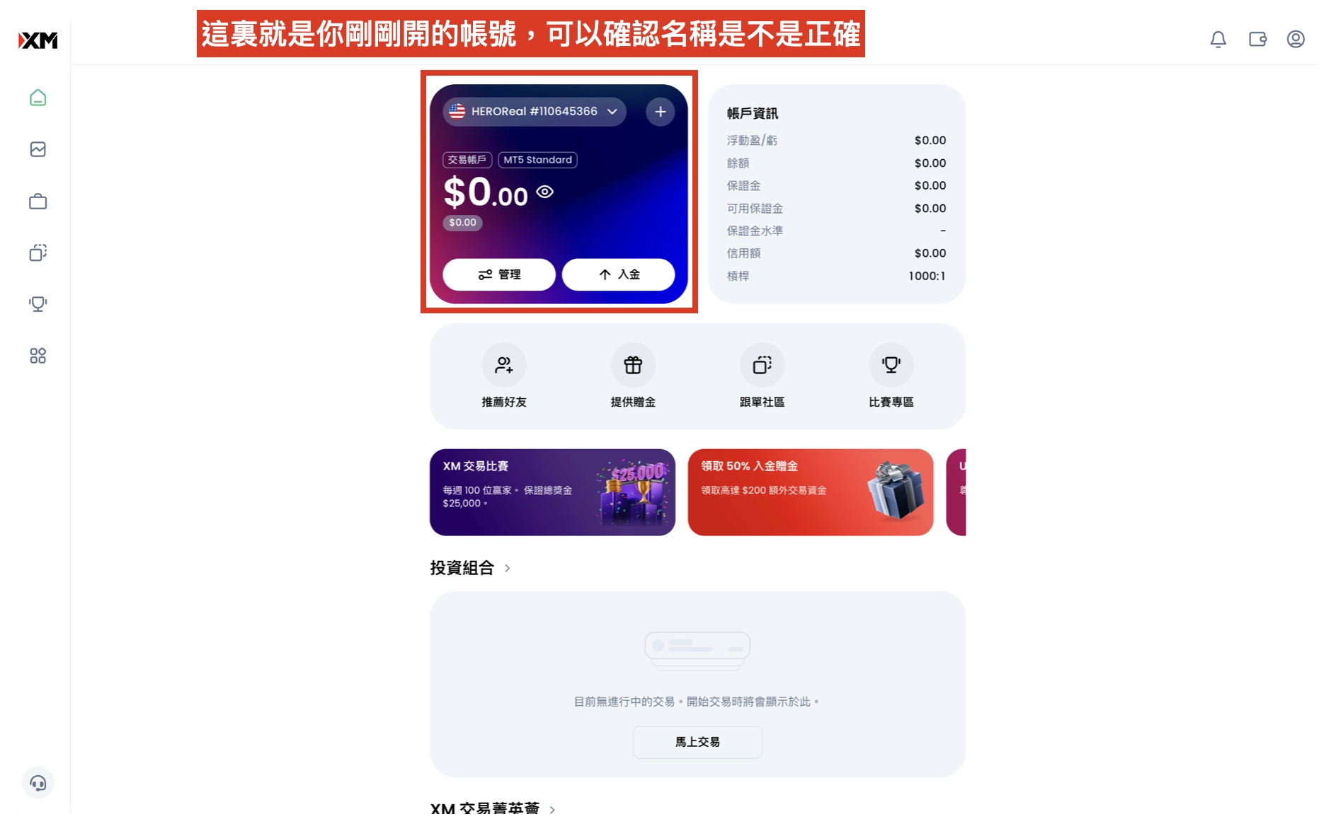 截圖 2026-09-19 上午11.07.44