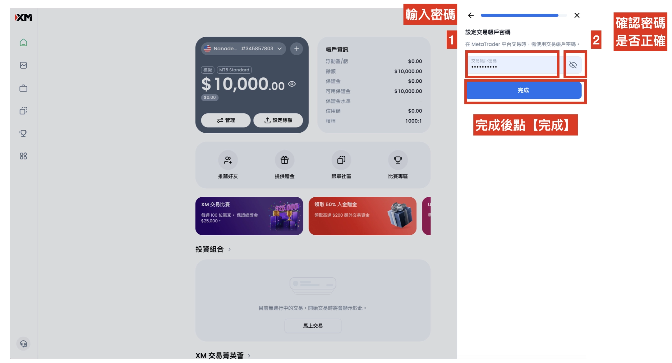 截圖 2026-09-19 上午11.26.23