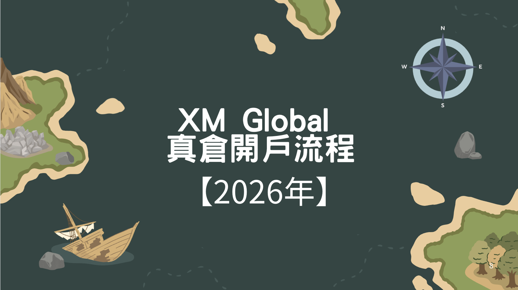 截圖 2026 09 19 上午11.32.15