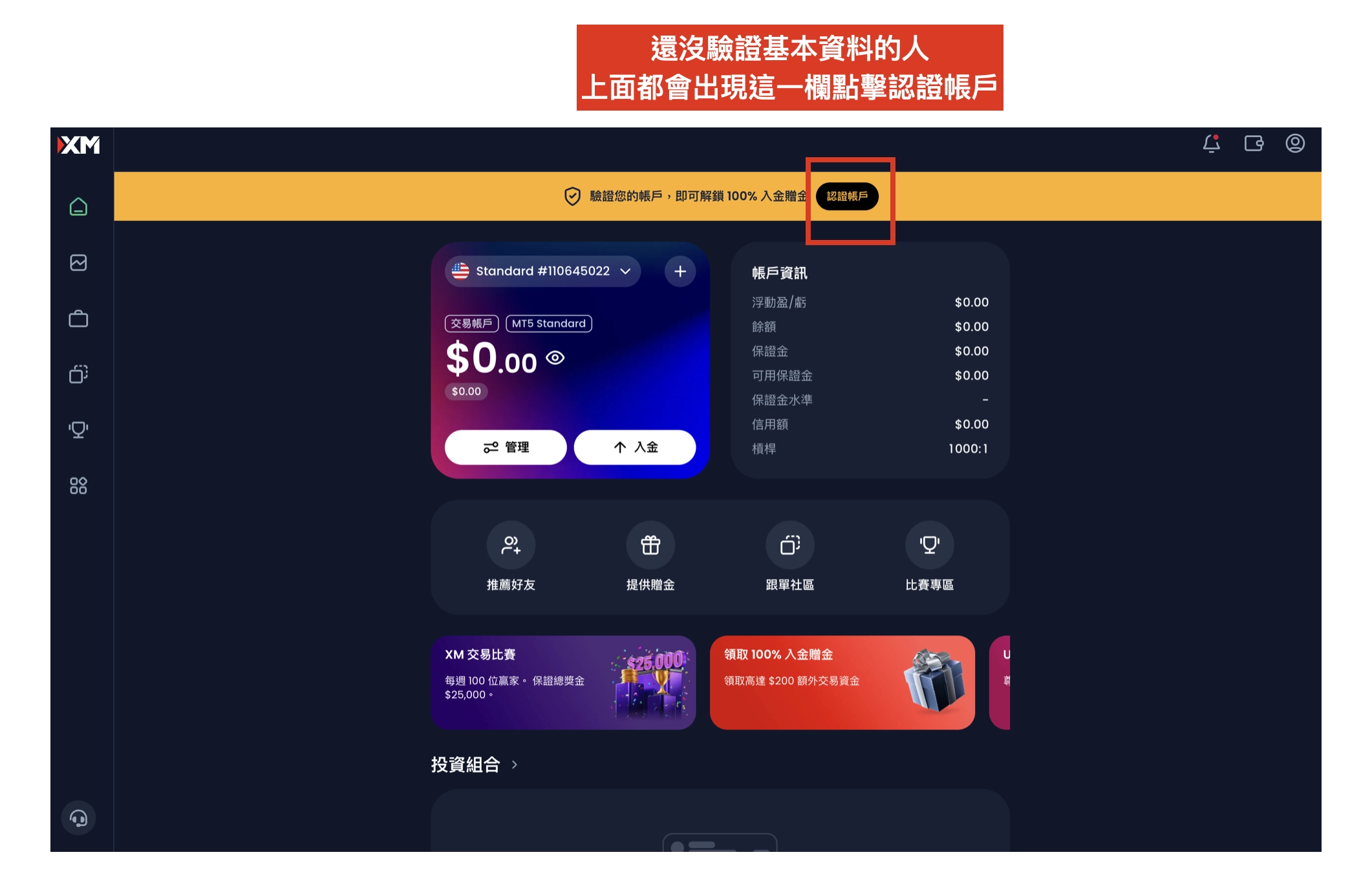 截圖 2026-09-19 上午9.07.19