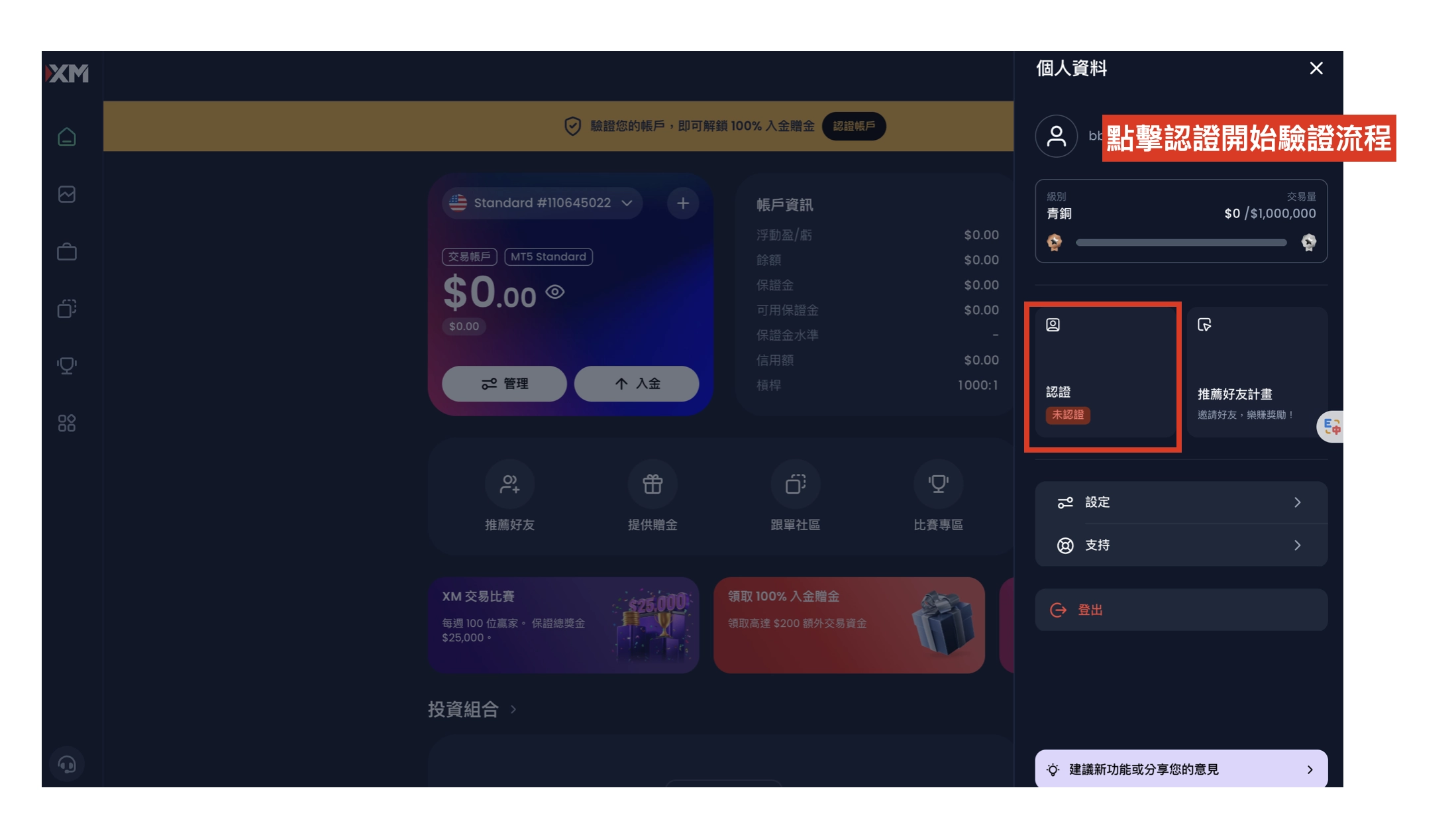 截圖 2026-09-19 上午9.07.27
