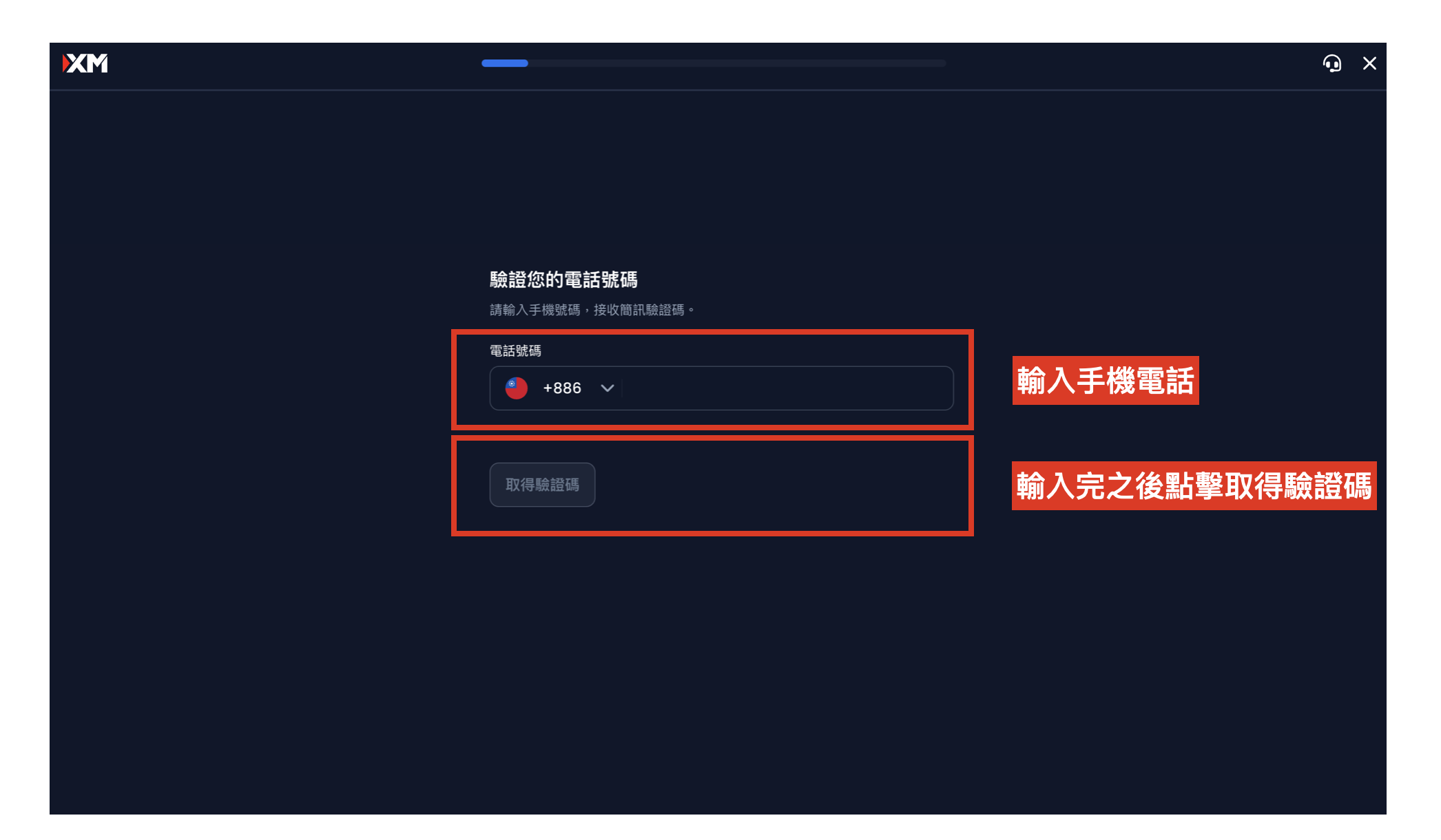 截圖 2026-09-19 上午9.07.30