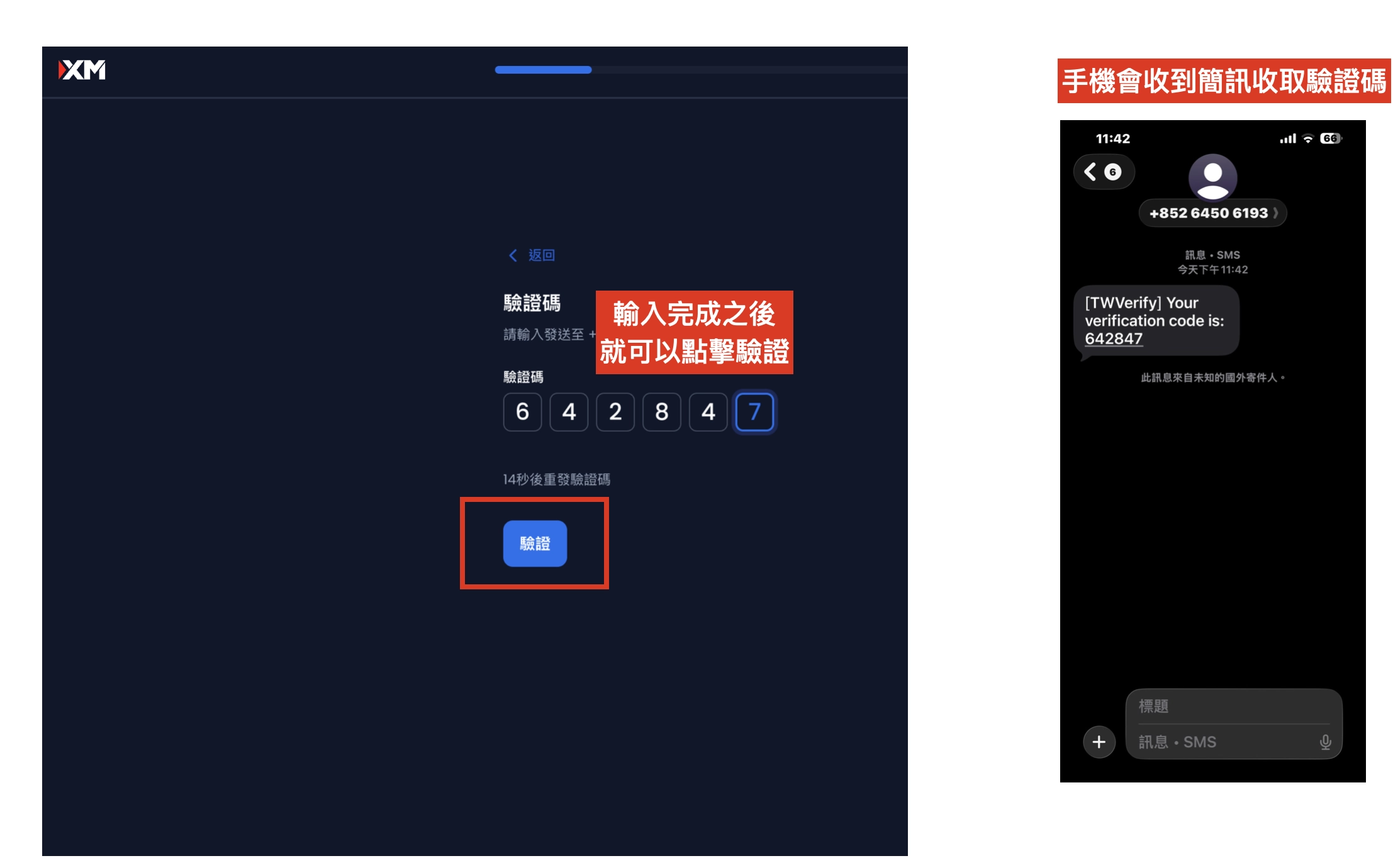 截圖 2026-09-19 上午9.07.40