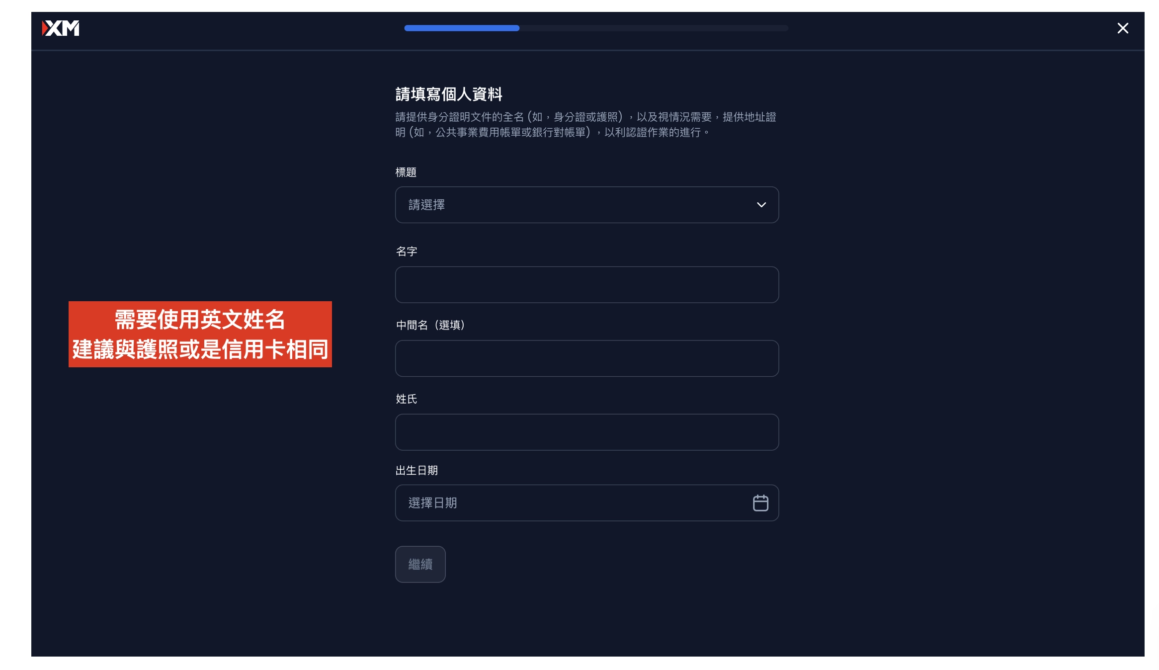 截圖 2026-09-19 上午9.07.45