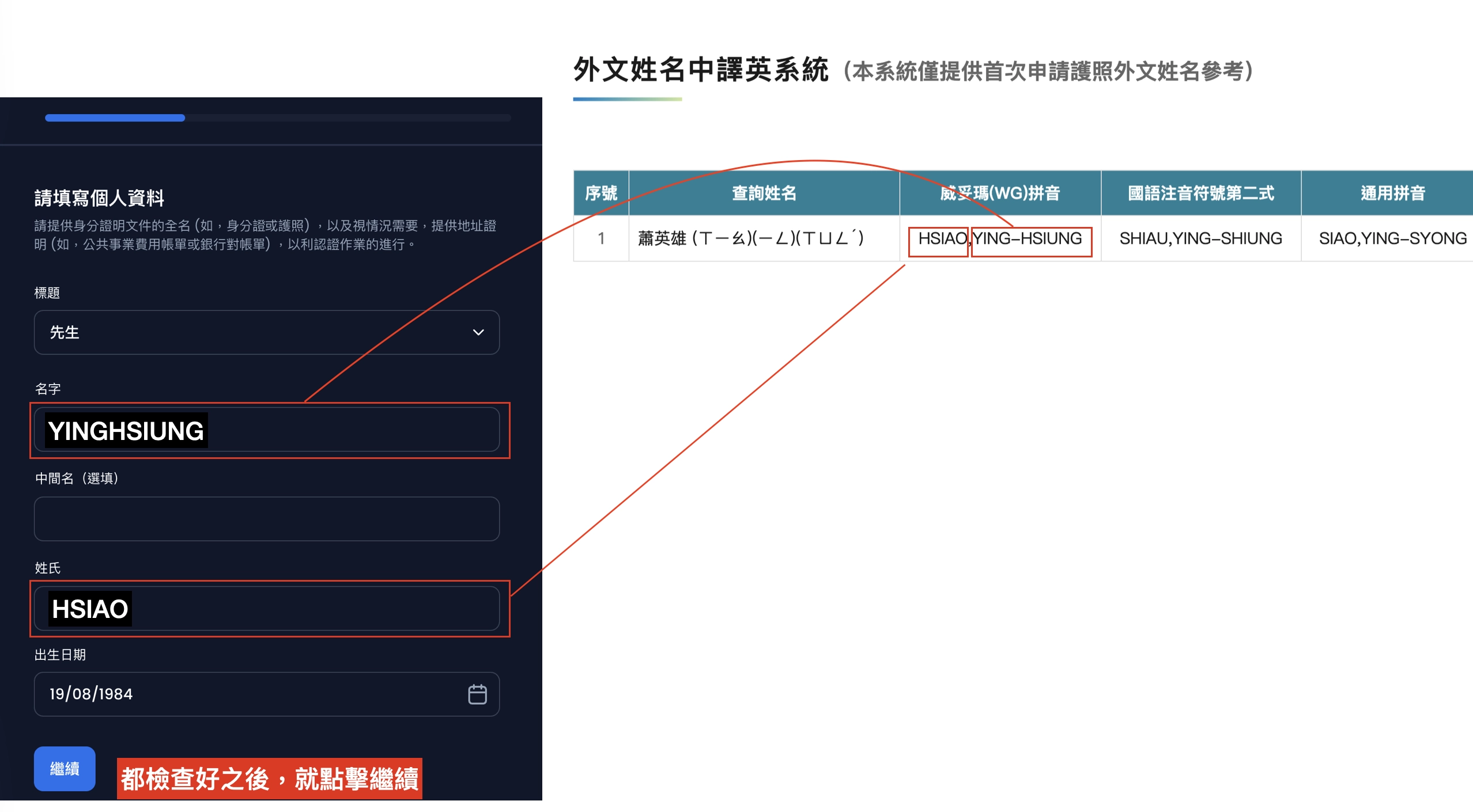 截圖 2026-09-19 上午9.07.58