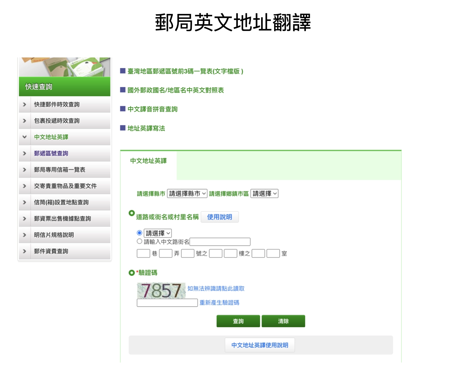 截圖 2026-09-19 上午9.08.10