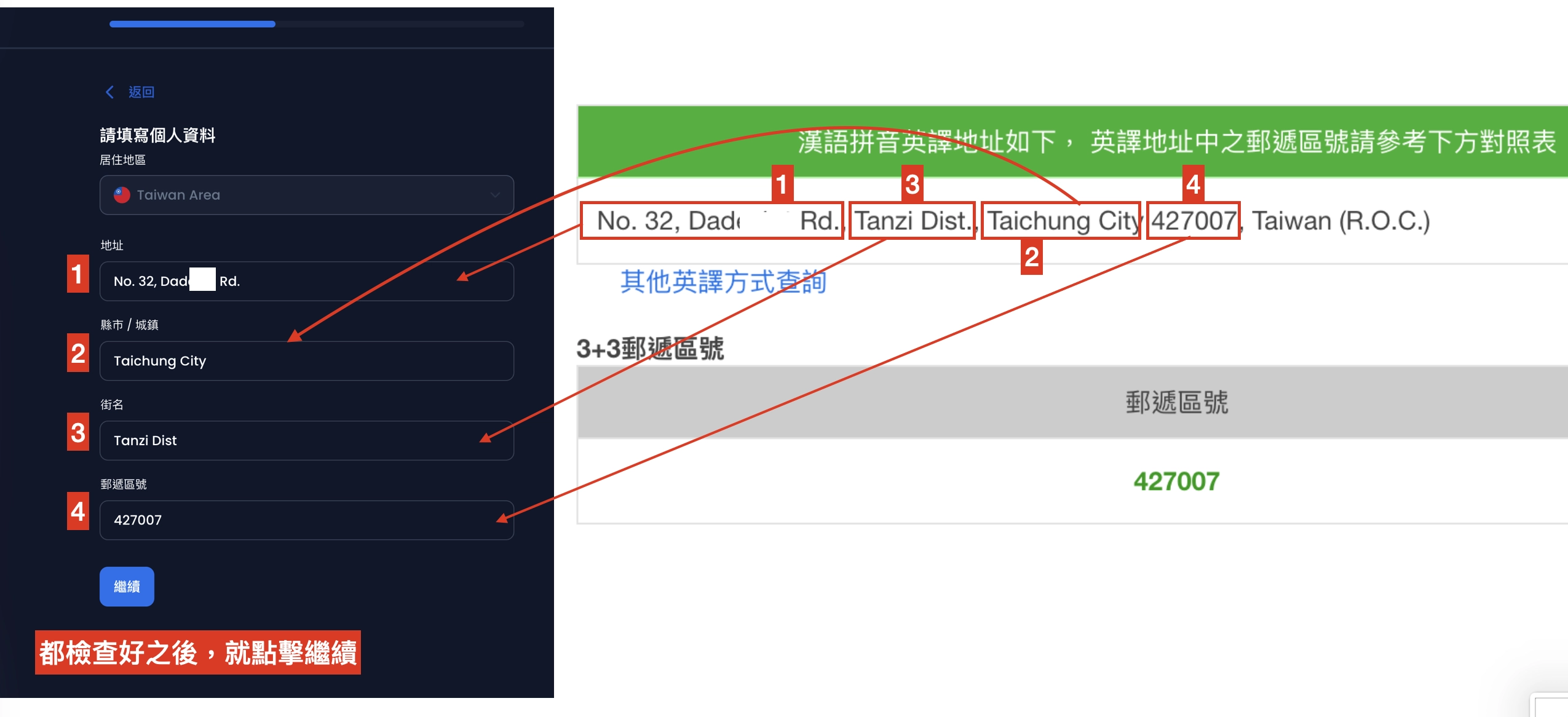 截圖 2026-09-19 上午9.08.18