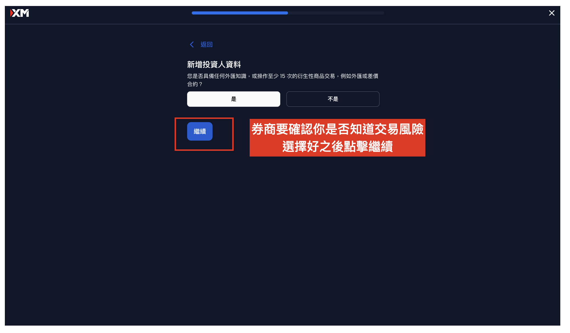 截圖 2026-09-19 上午9.08.23