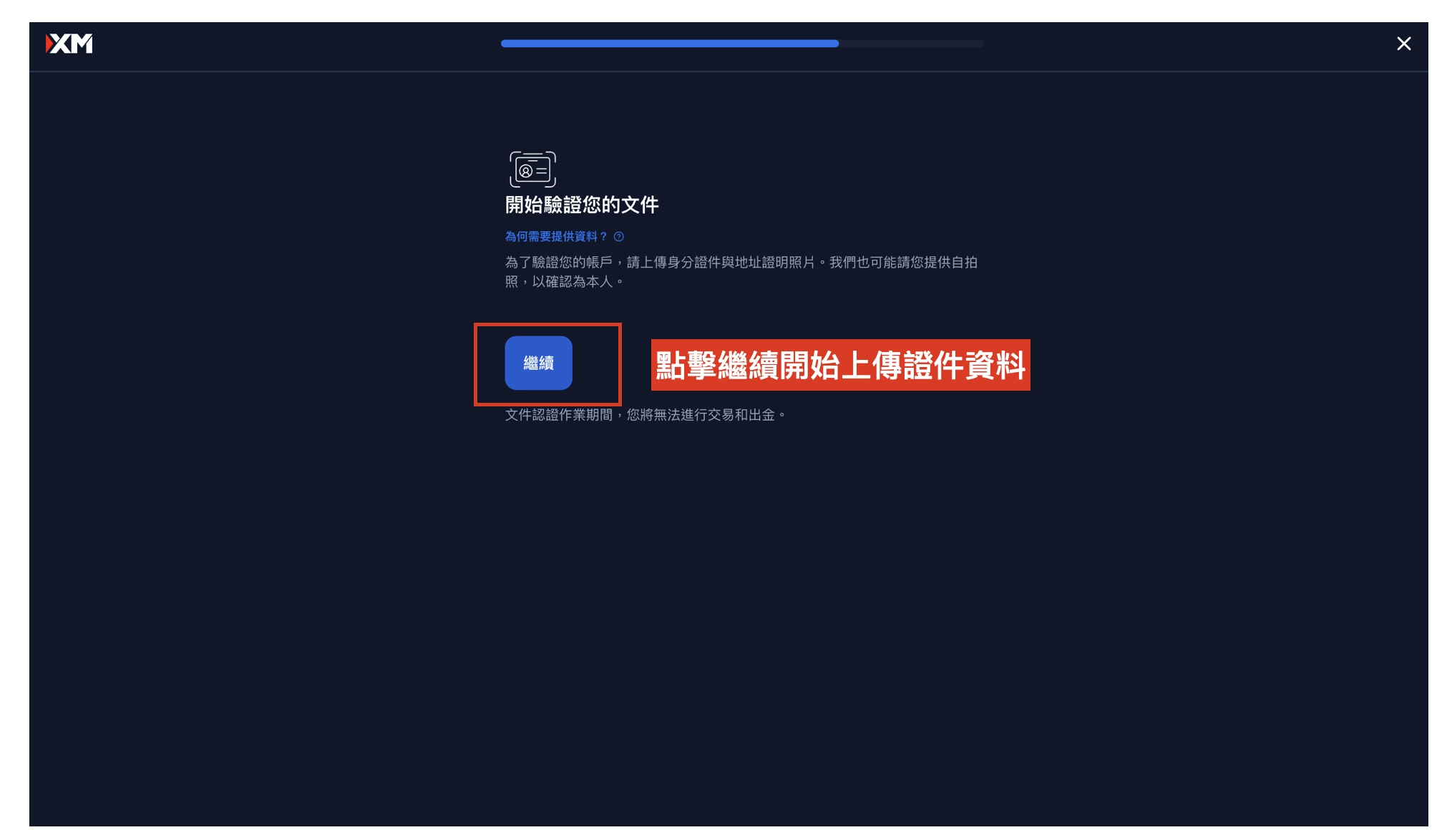 截圖 2026-09-19 上午9.08.27