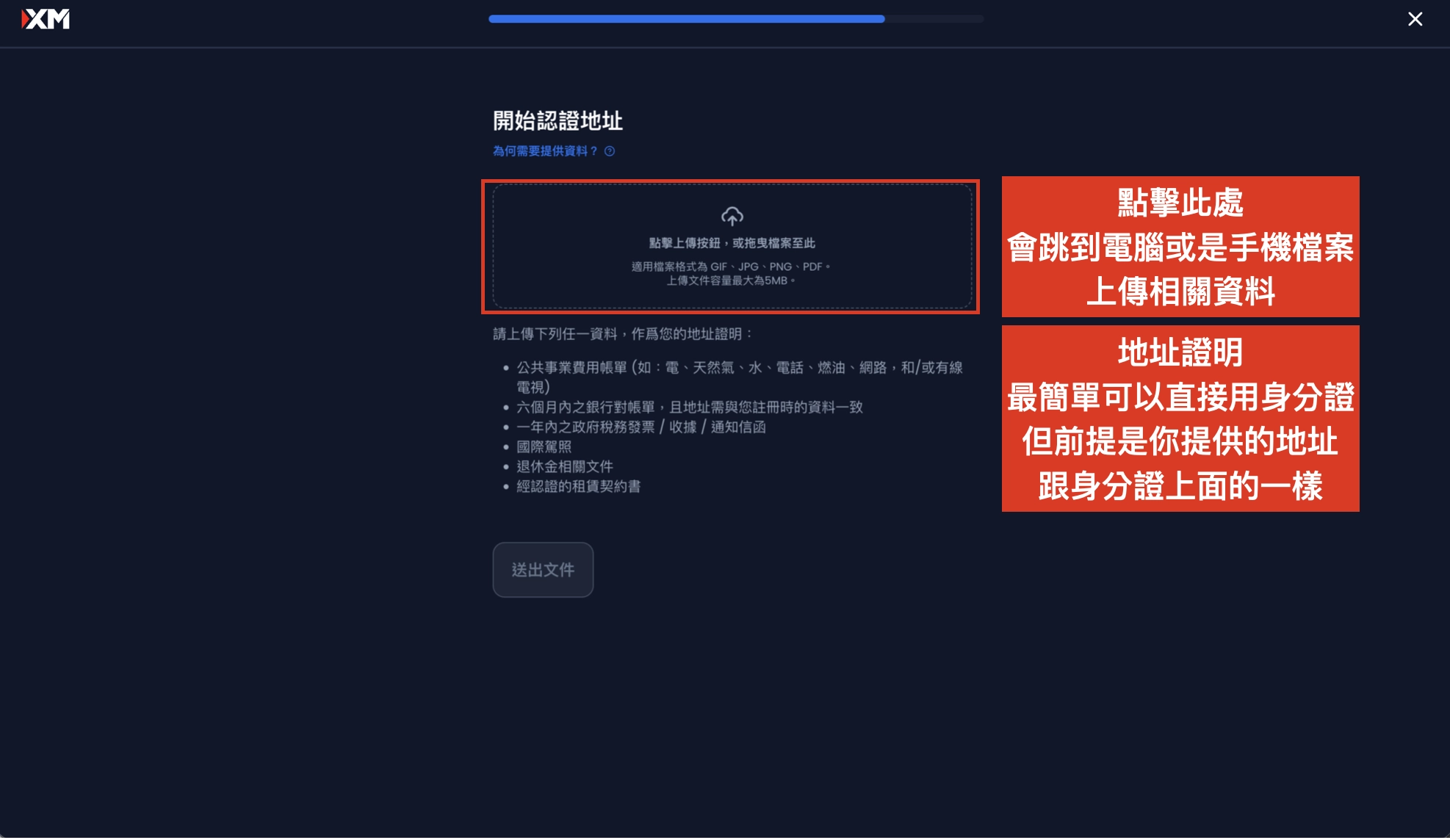 截圖 2026-09-19 上午9.10.28