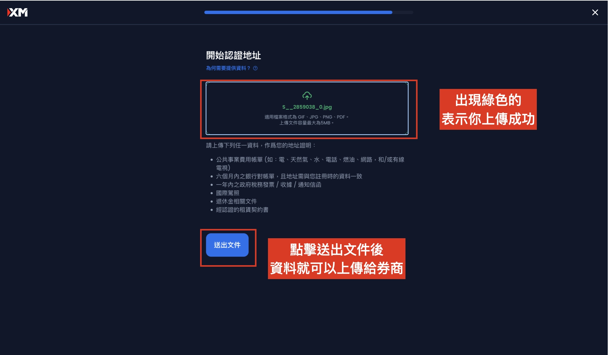 截圖 2026-09-19 上午9.10.33