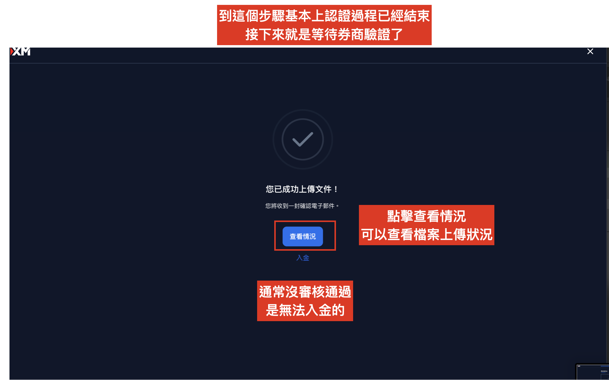 截圖 2026-09-19 上午9.10.37