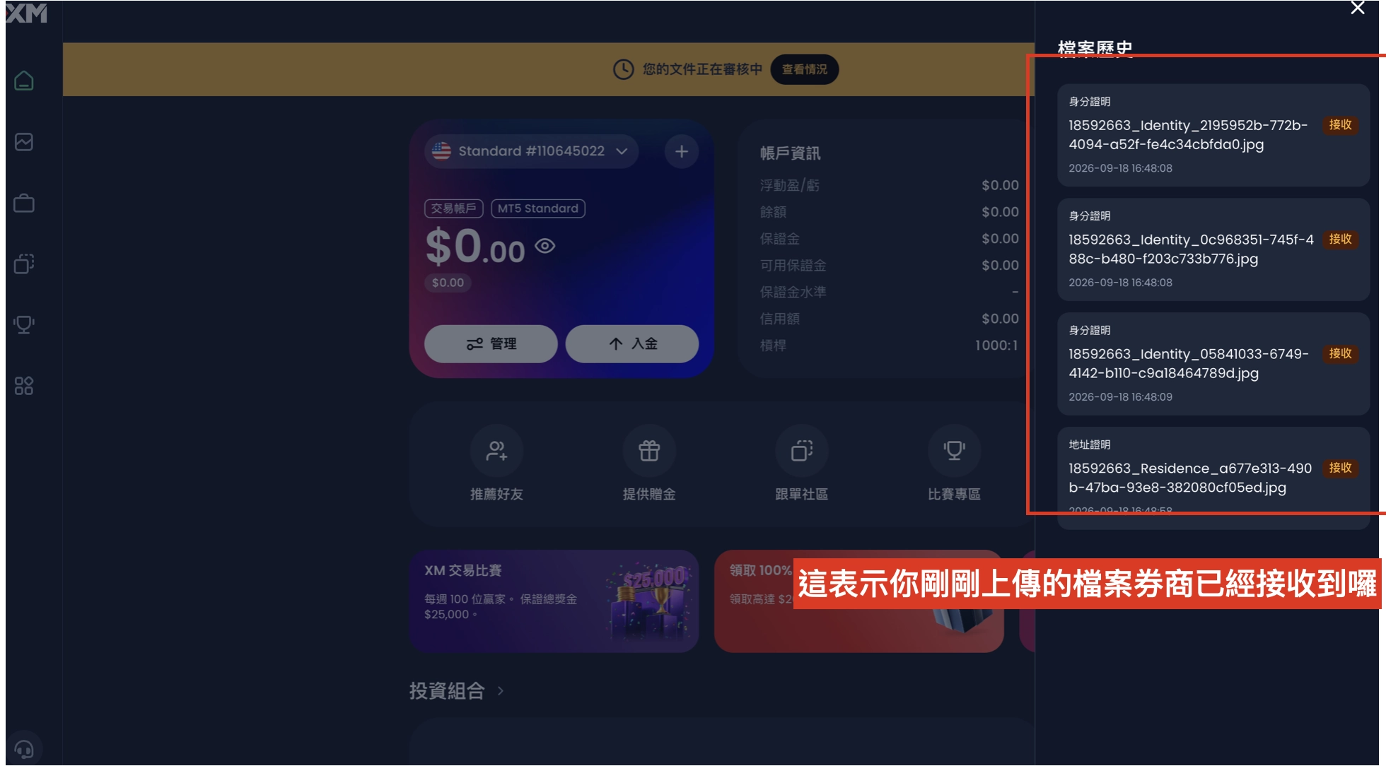 截圖 2026-09-19 上午9.10.41