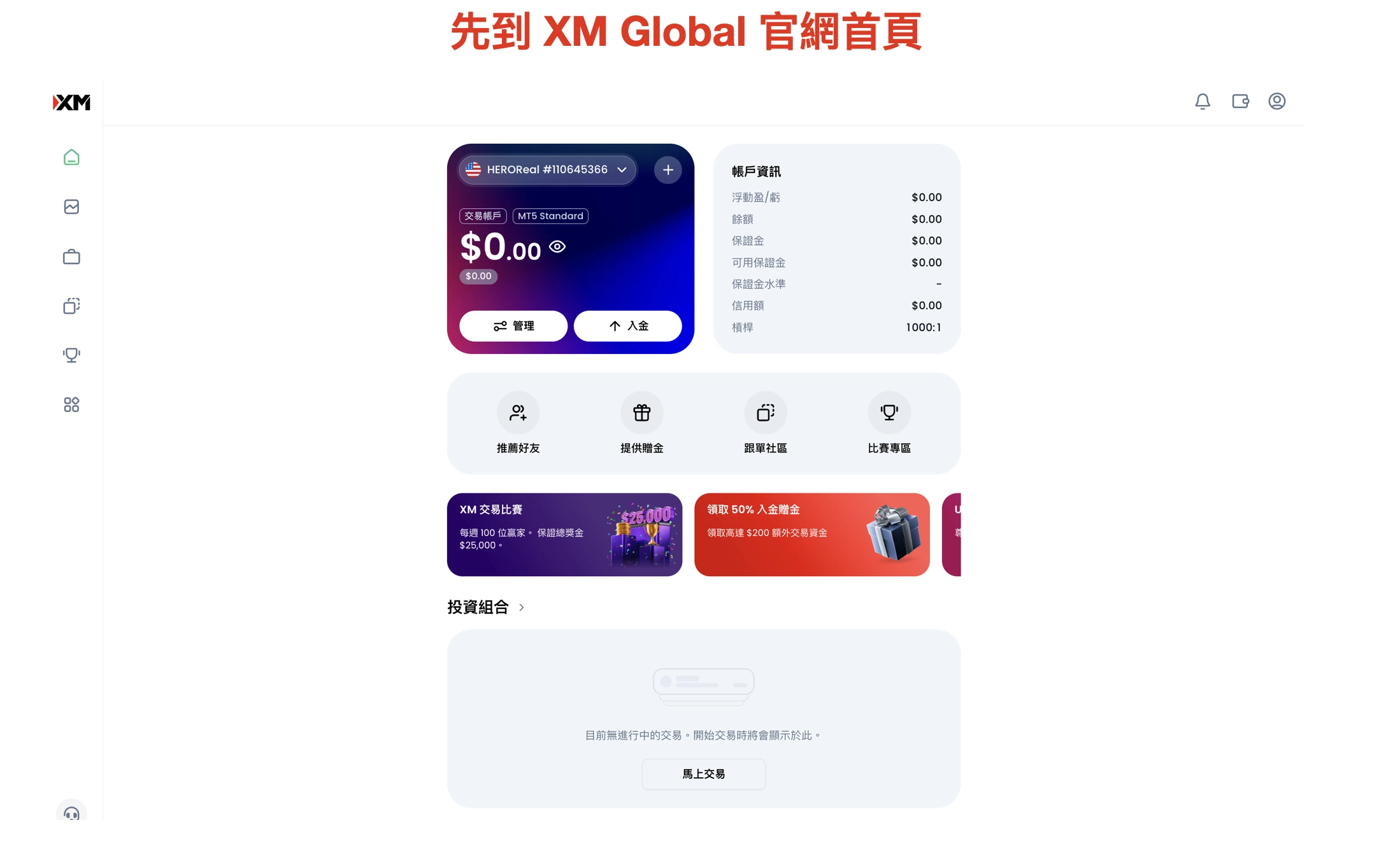 截圖 2026-09-20 上午11.33.25