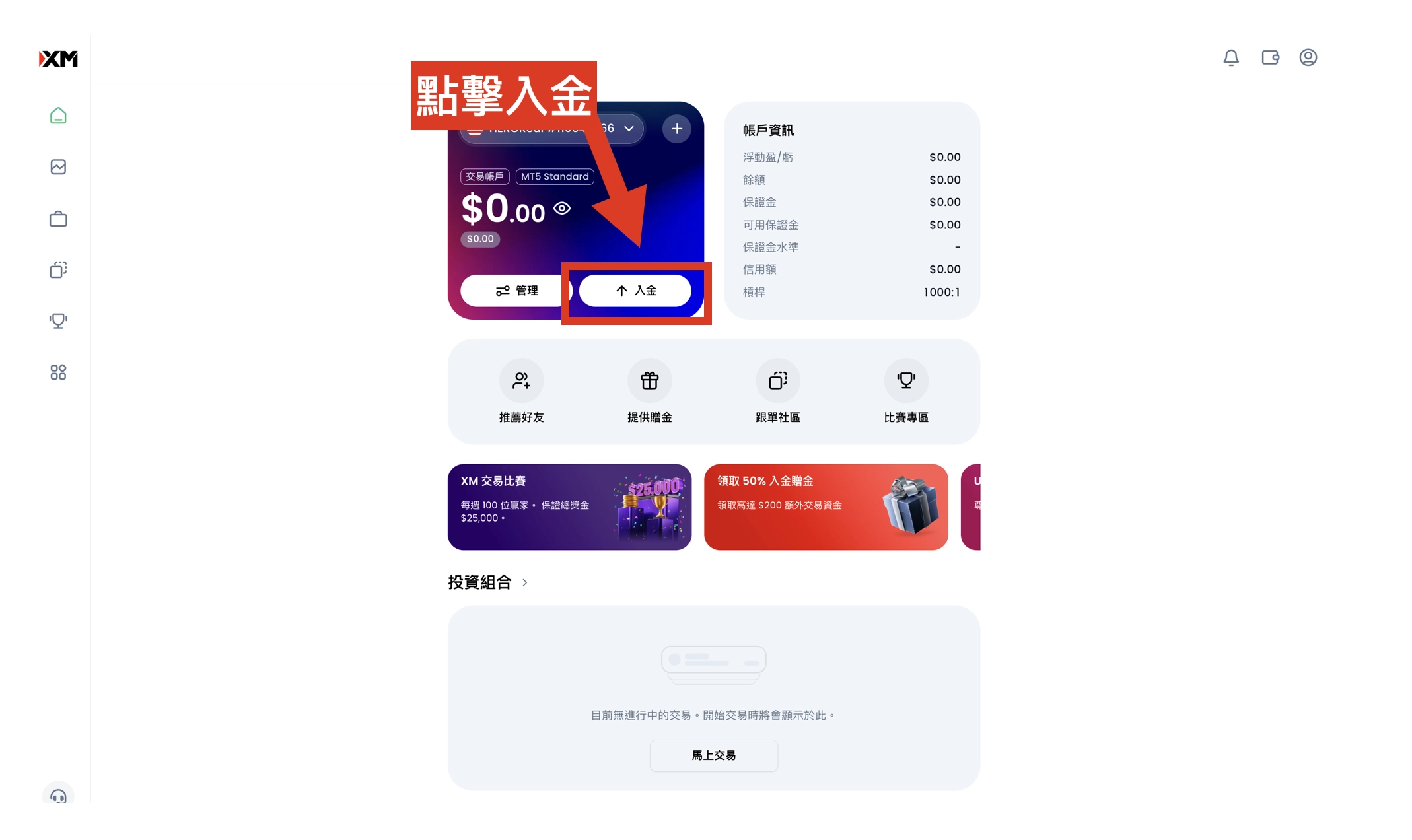 截圖 2026-09-20 上午11.33.30