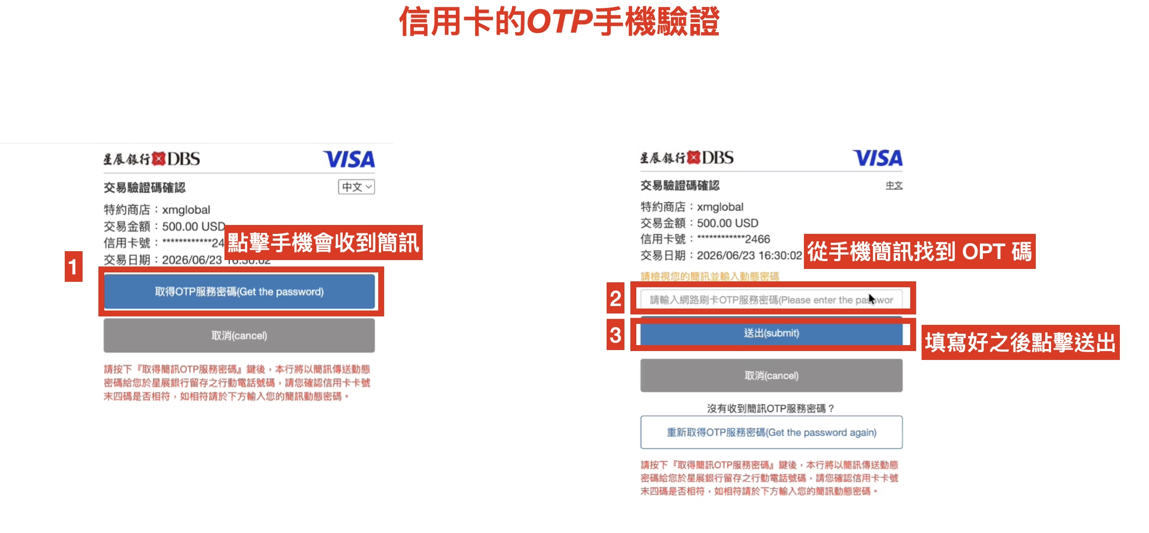 截圖 2026-09-20 上午11.33.51
