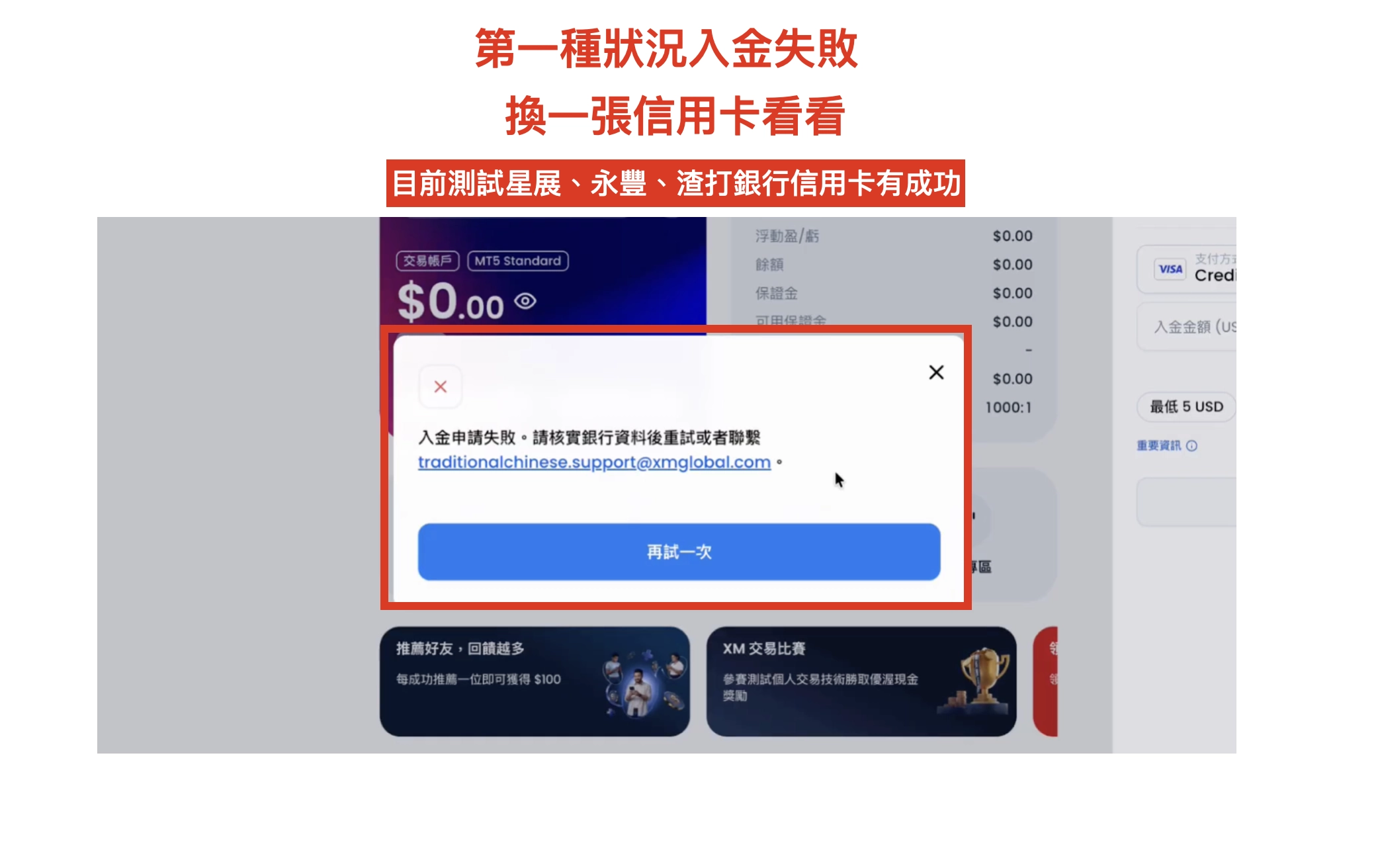 截圖 2026-09-20 上午11.36.06