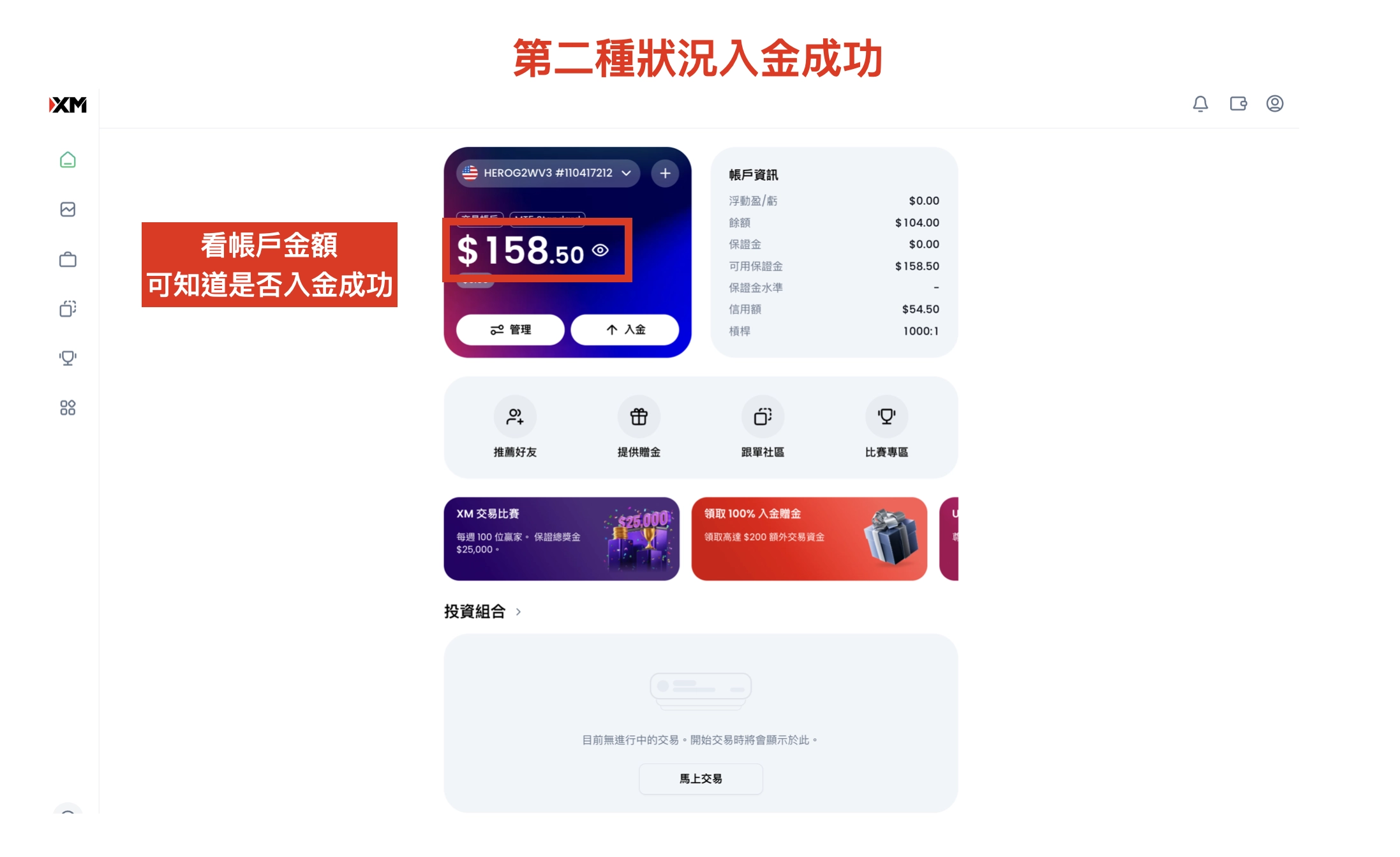 截圖 2026-09-20 上午11.36.10