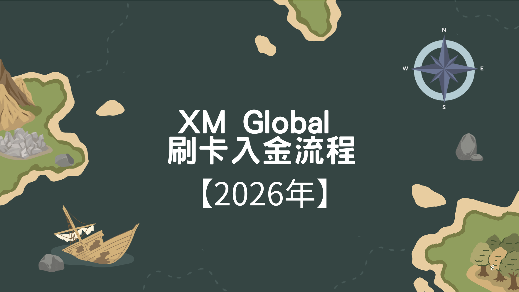 截圖 2026 09 20 上午11.59.52