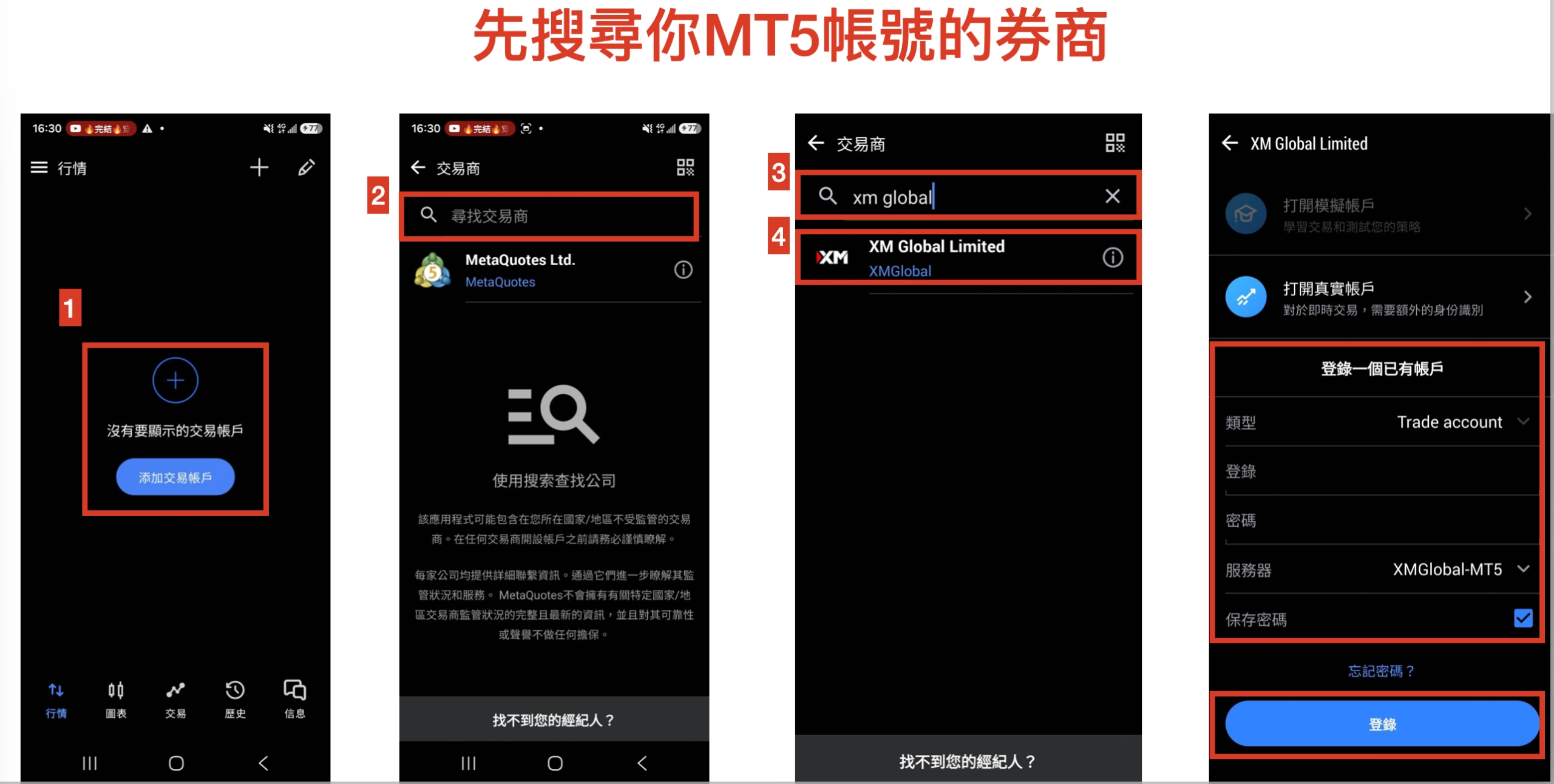 截圖 2026-09-21 上午11.36.25