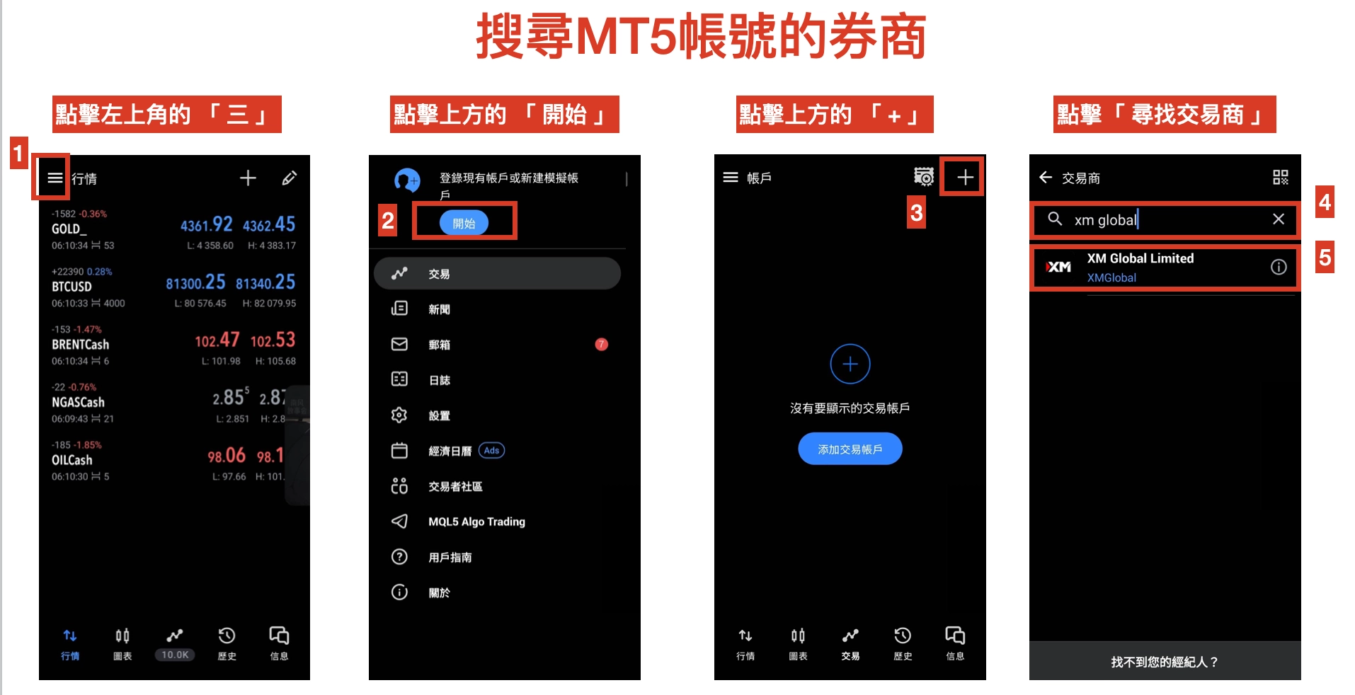 截圖 2026-09-21 上午11.36.37