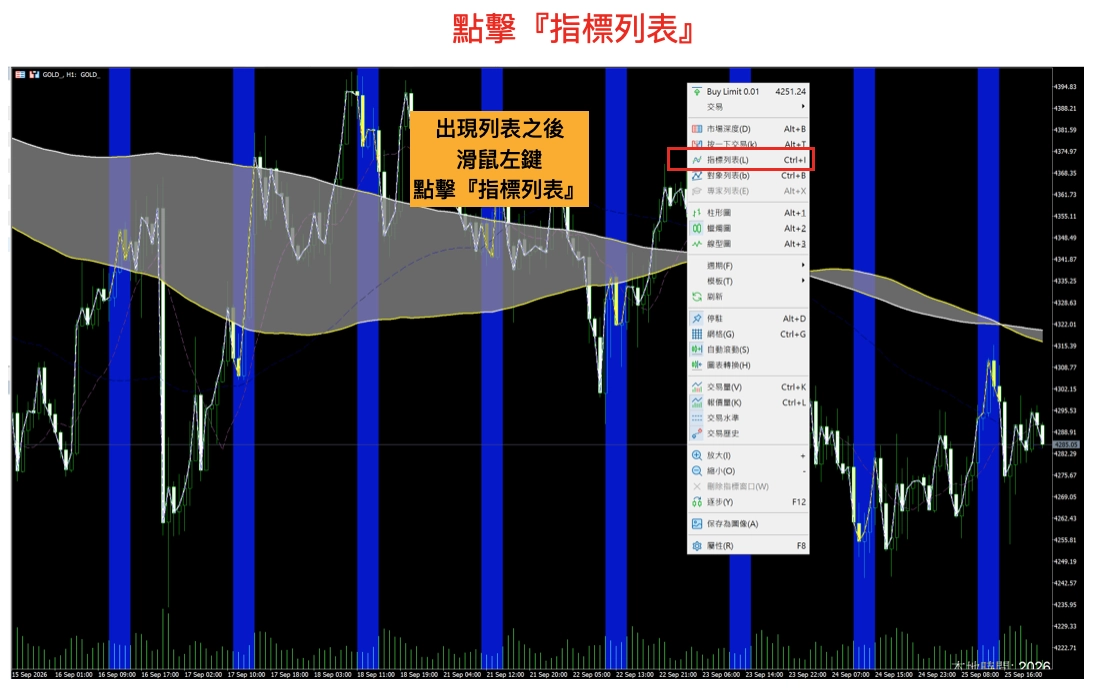 截圖 2026-09-26 中午12.24.18