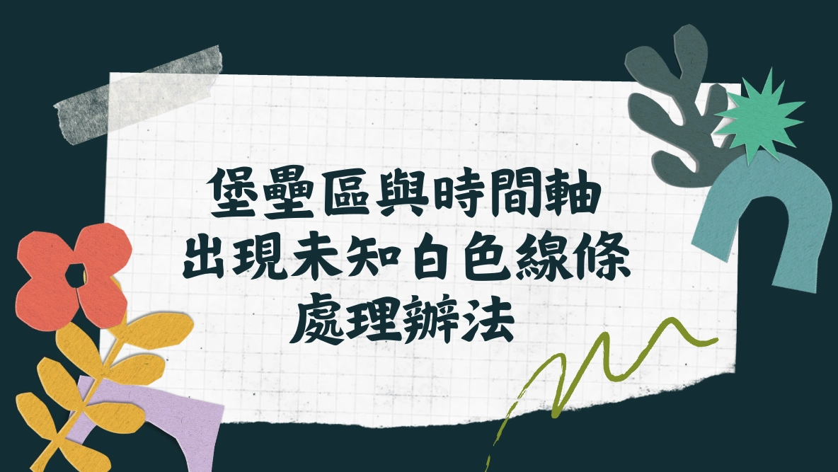 截圖 2026 09 26 中午12.41.43