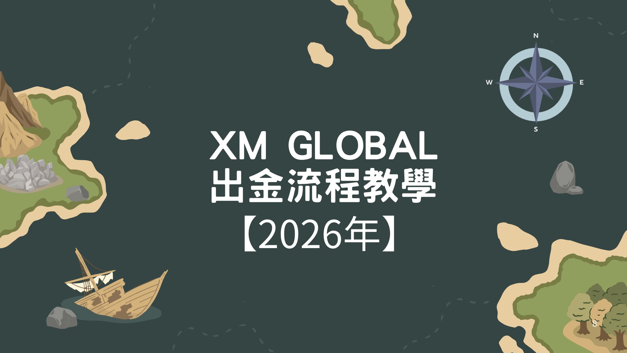 截圖 2026 10 02 下午4.47.30