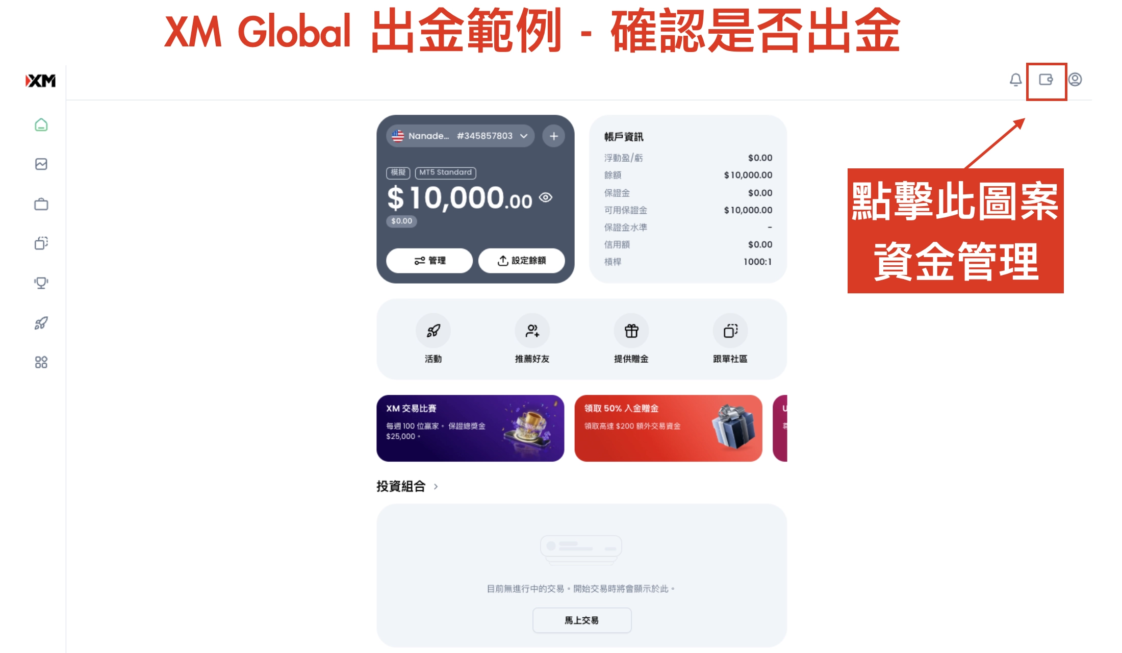 截圖 2026-10-03 凌晨12.18.23