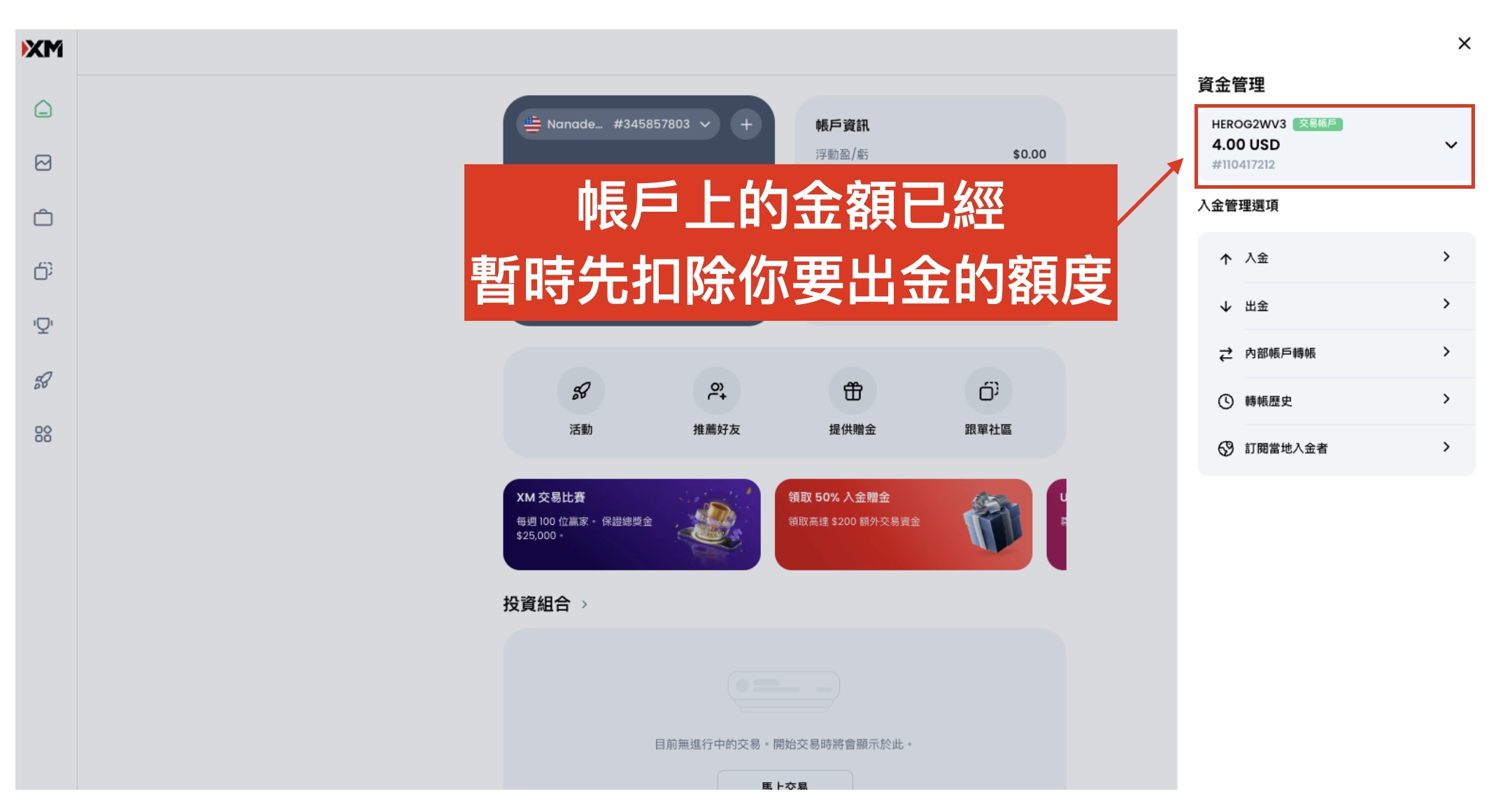 截圖 2026-10-03 凌晨12.18.32