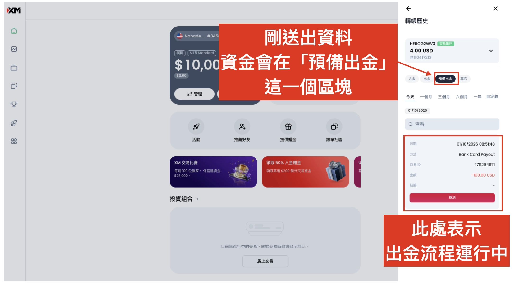 截圖 2026-10-03 凌晨12.18.38