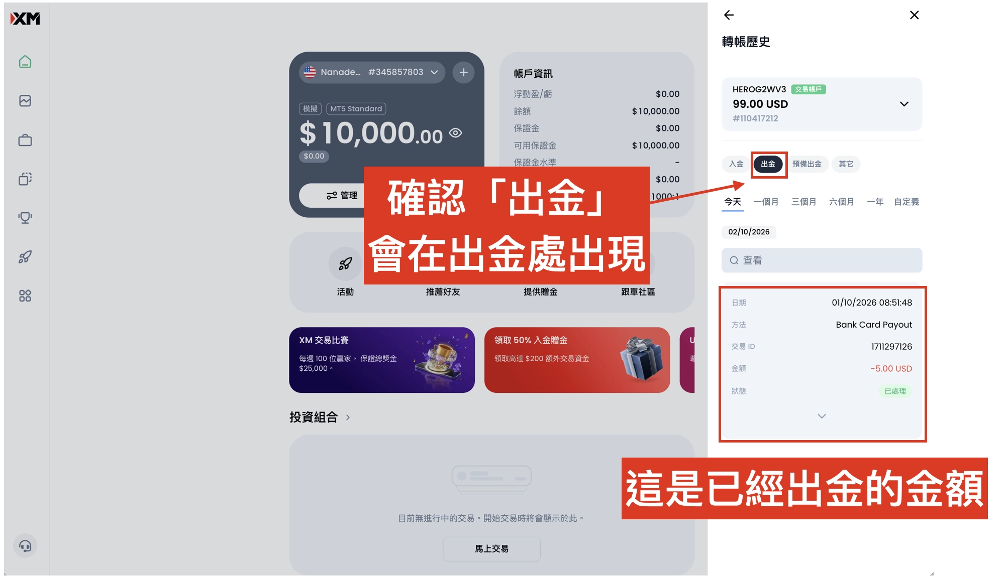 截圖 2026-10-03 凌晨12.18.40