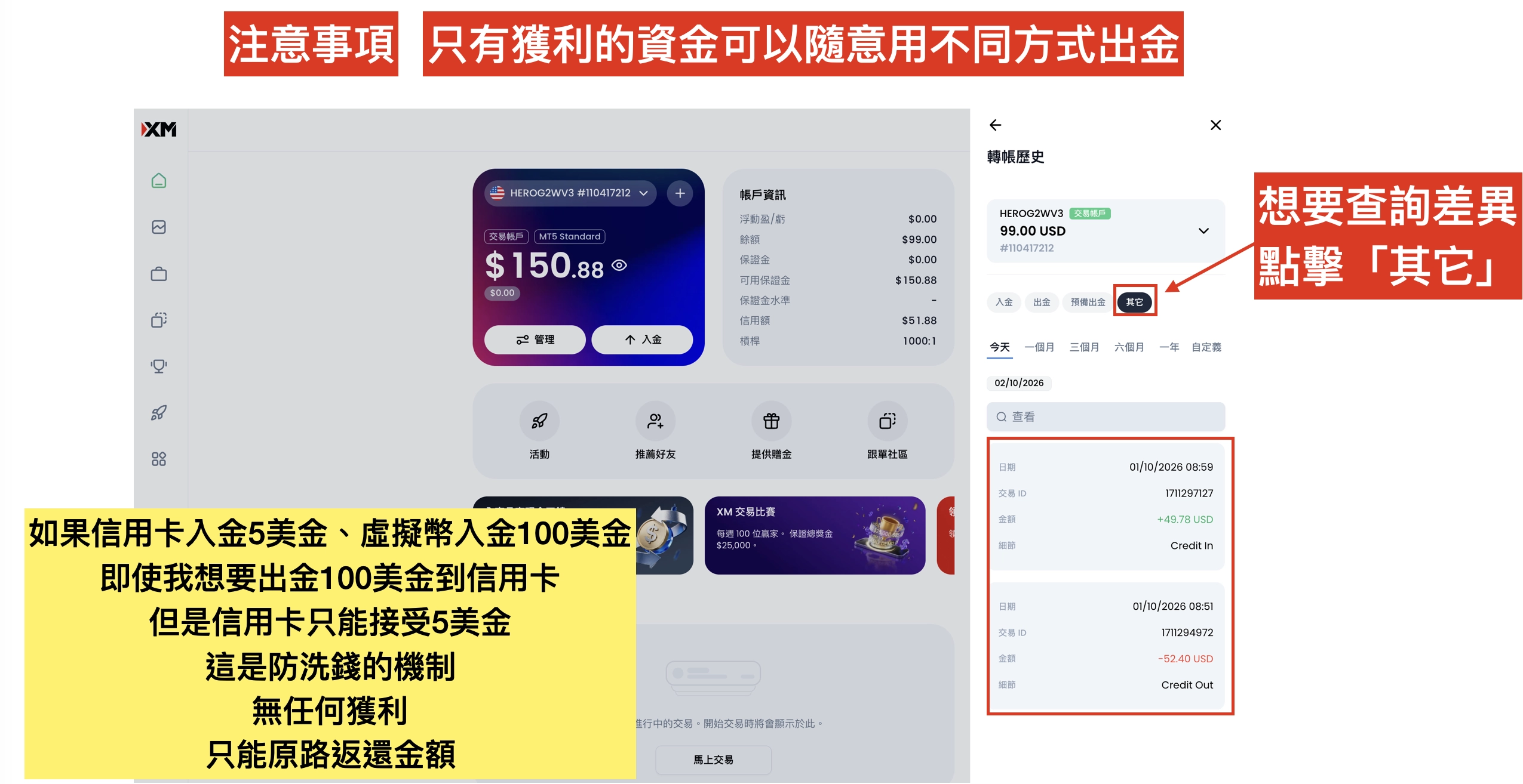 截圖 2026-10-03 凌晨12.18.52