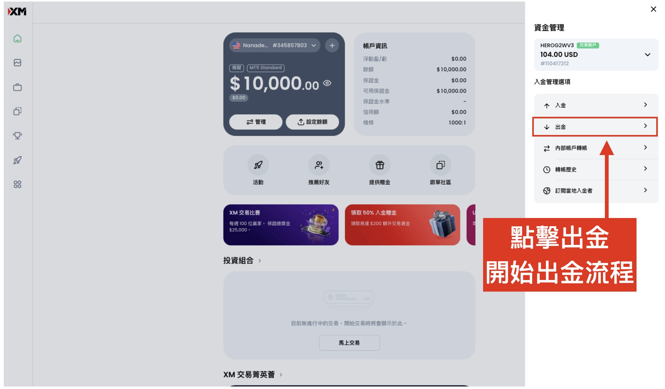 截圖 2026-10-03 凌晨12.30.48