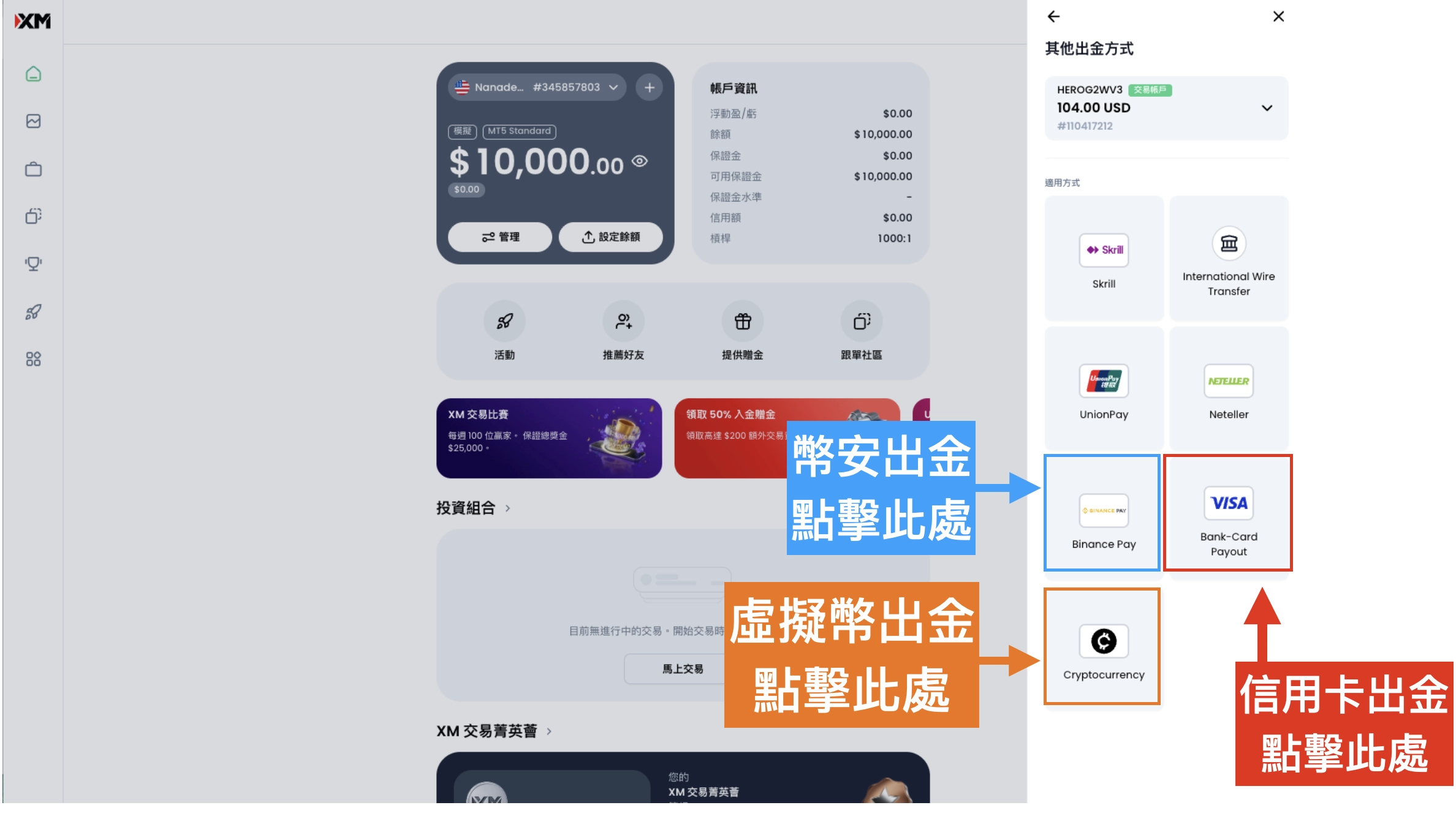 截圖 2026-10-03 凌晨12.31.03