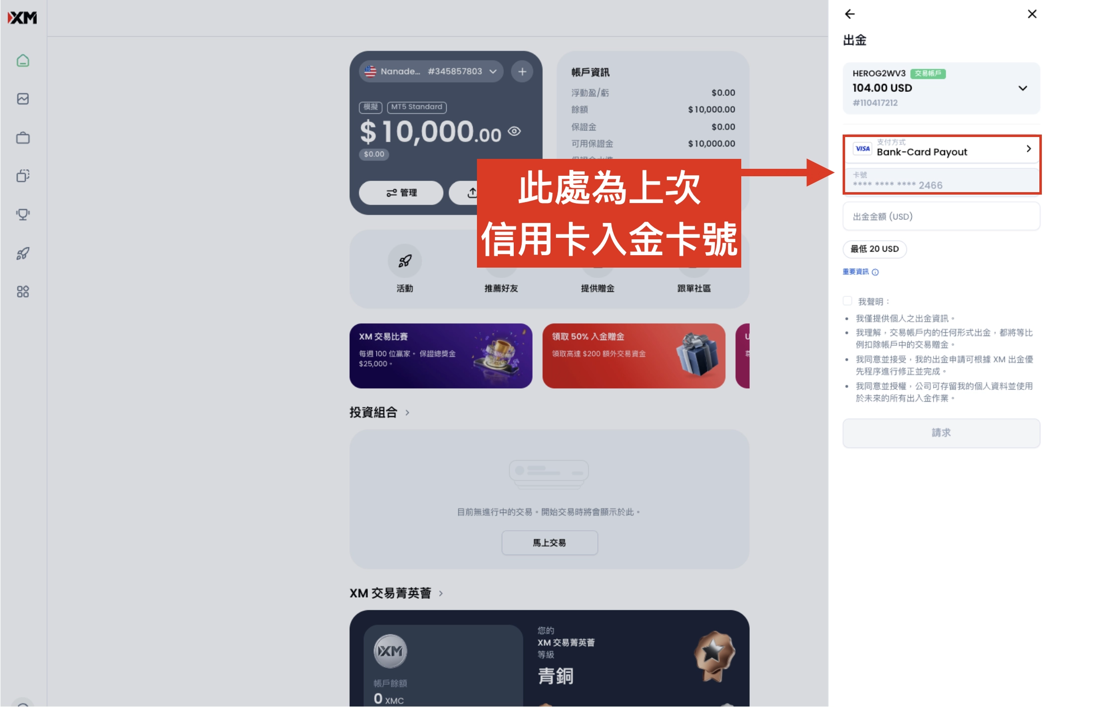 截圖 2026-10-03 凌晨12.31.09