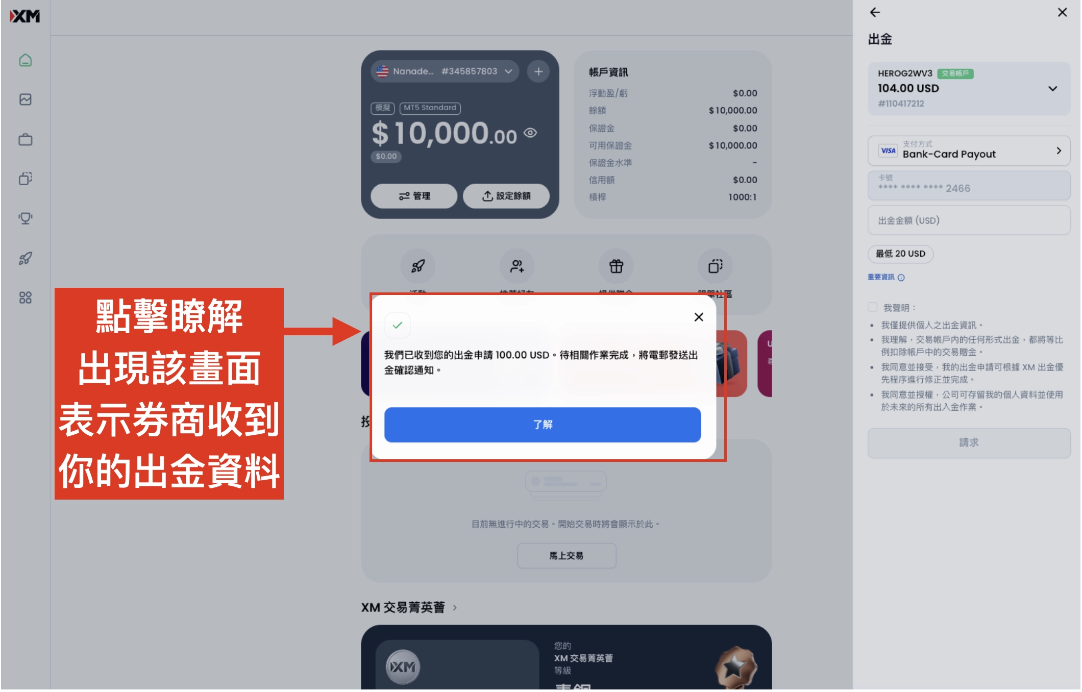 截圖 2026-10-03 凌晨12.31.39
