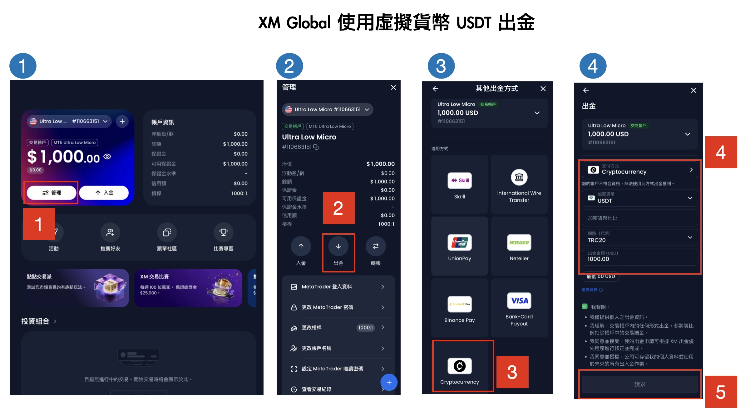 截圖 2026-10-16 下午6.57.59