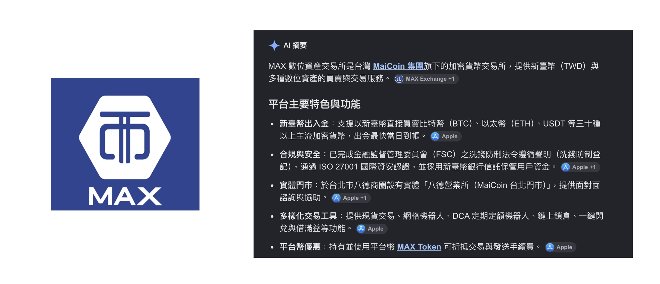 截圖 2026-10-16 下午6.58.06