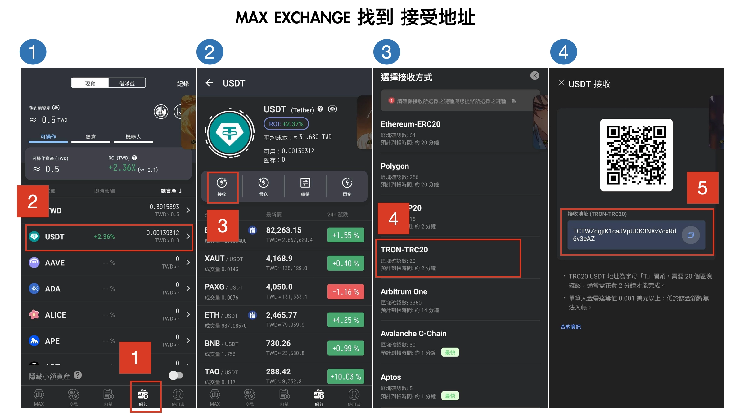 截圖 2026-10-16 下午6.58.11