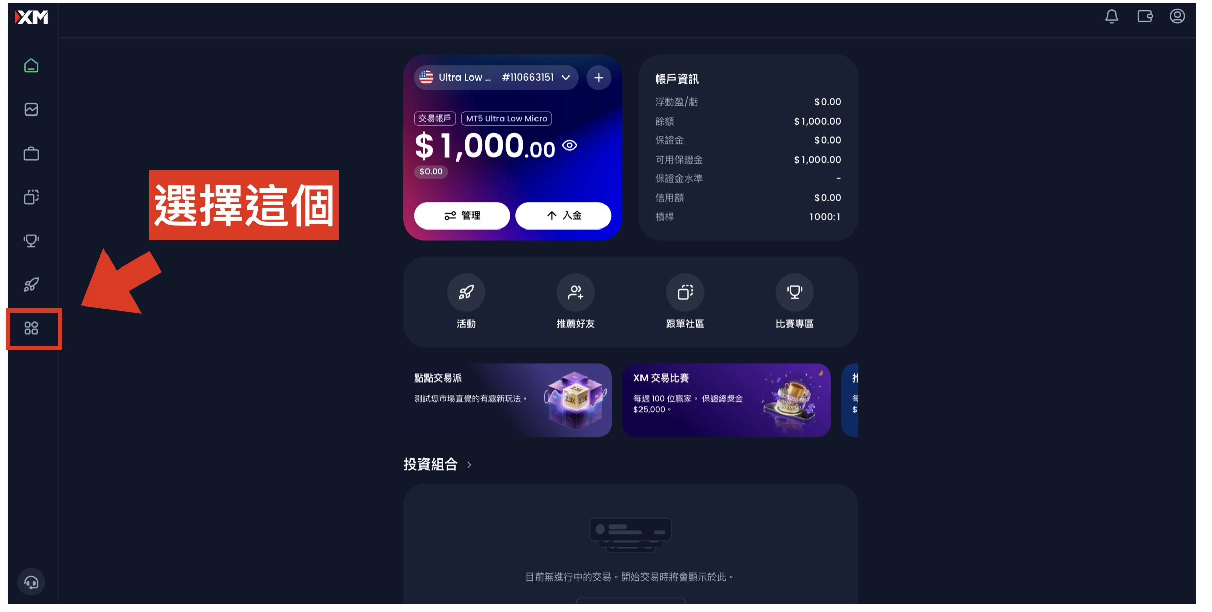 截圖 2026-10-18 下午6.13.38