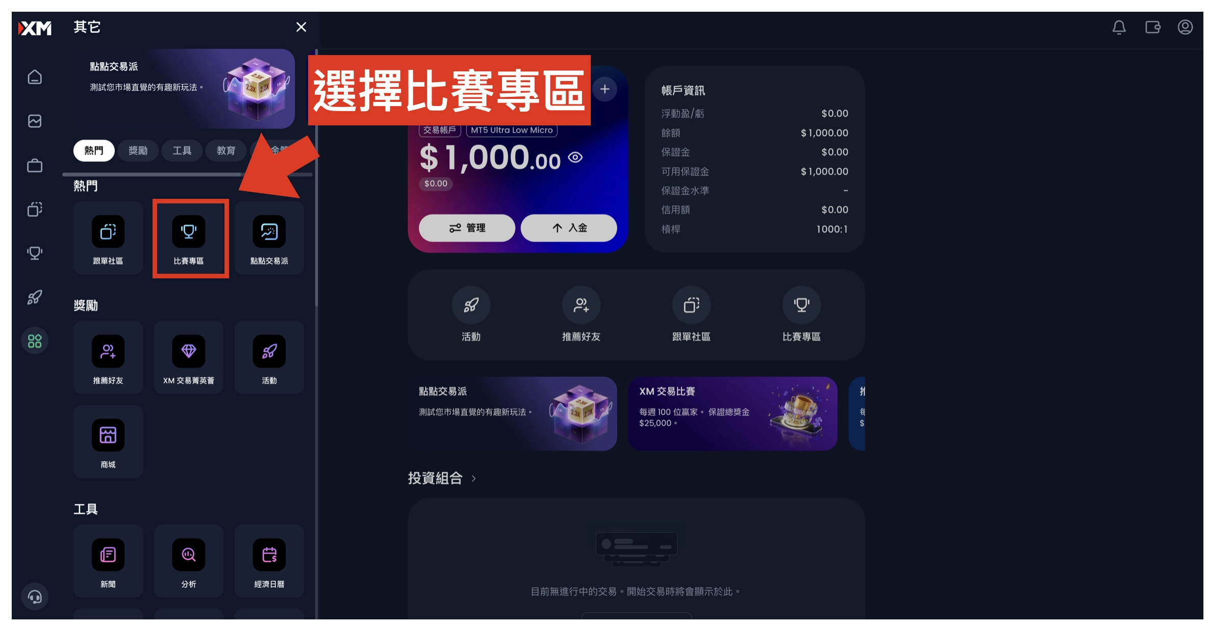 截圖 2026-10-18 下午6.13.40