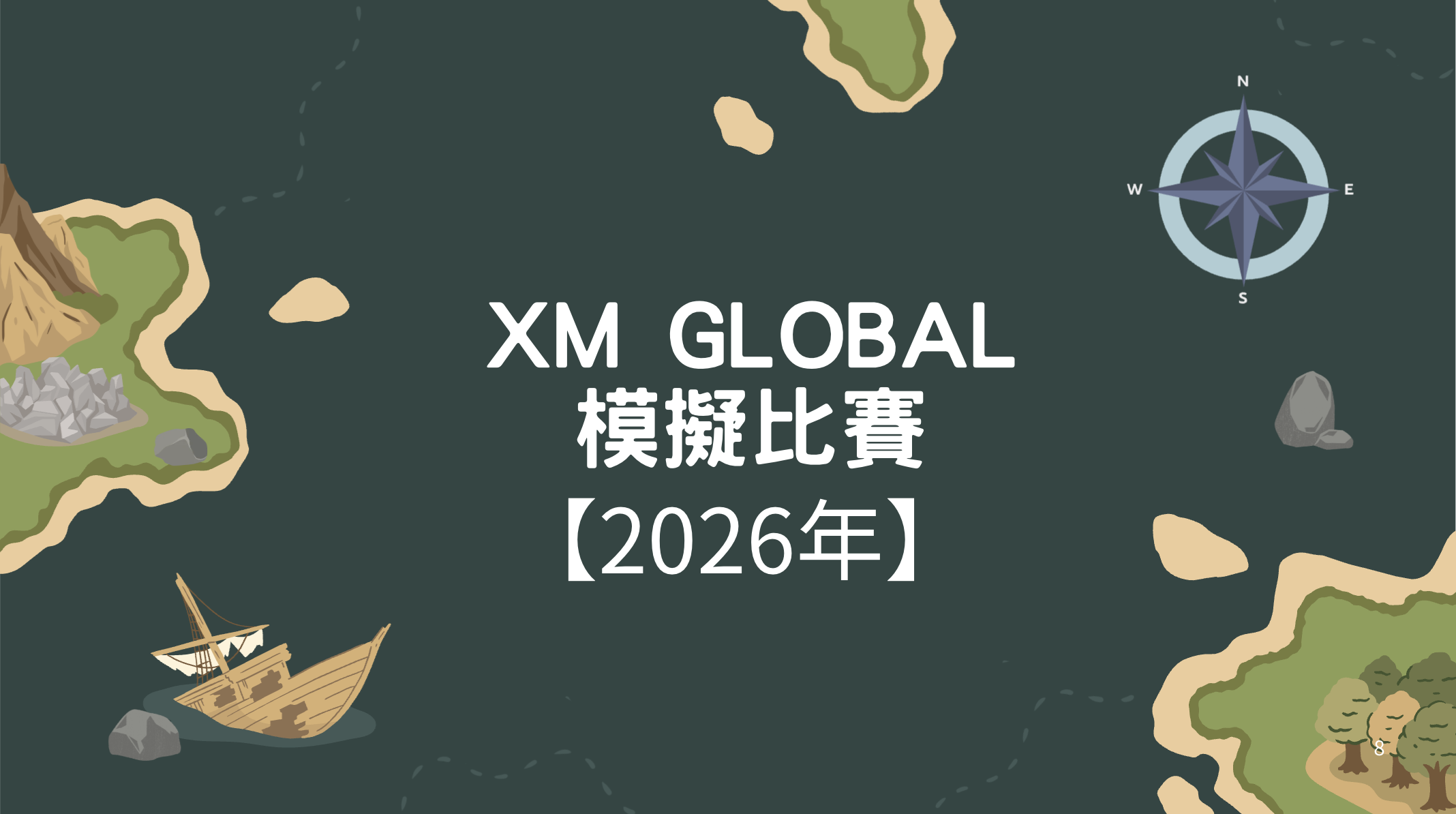 截圖 2026 10 18 下午6.34.57