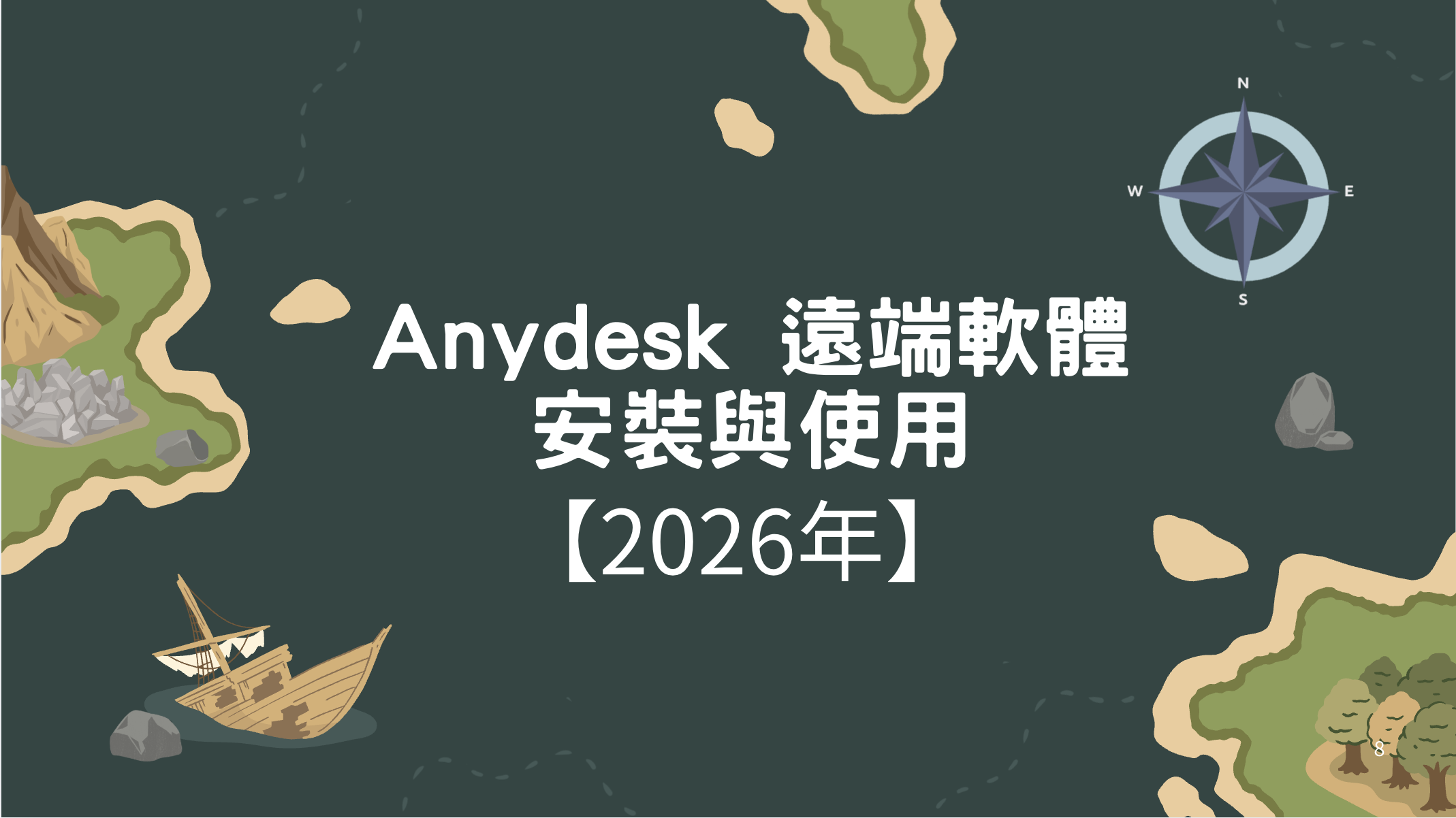 截圖 2026 10 21 下午1.25.34